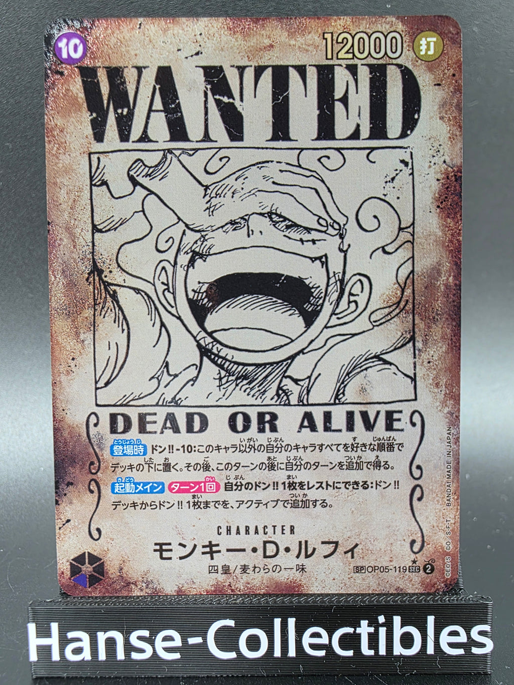 OP05-119 Monkey D. Luffy Wanted One Piece TCG JAP