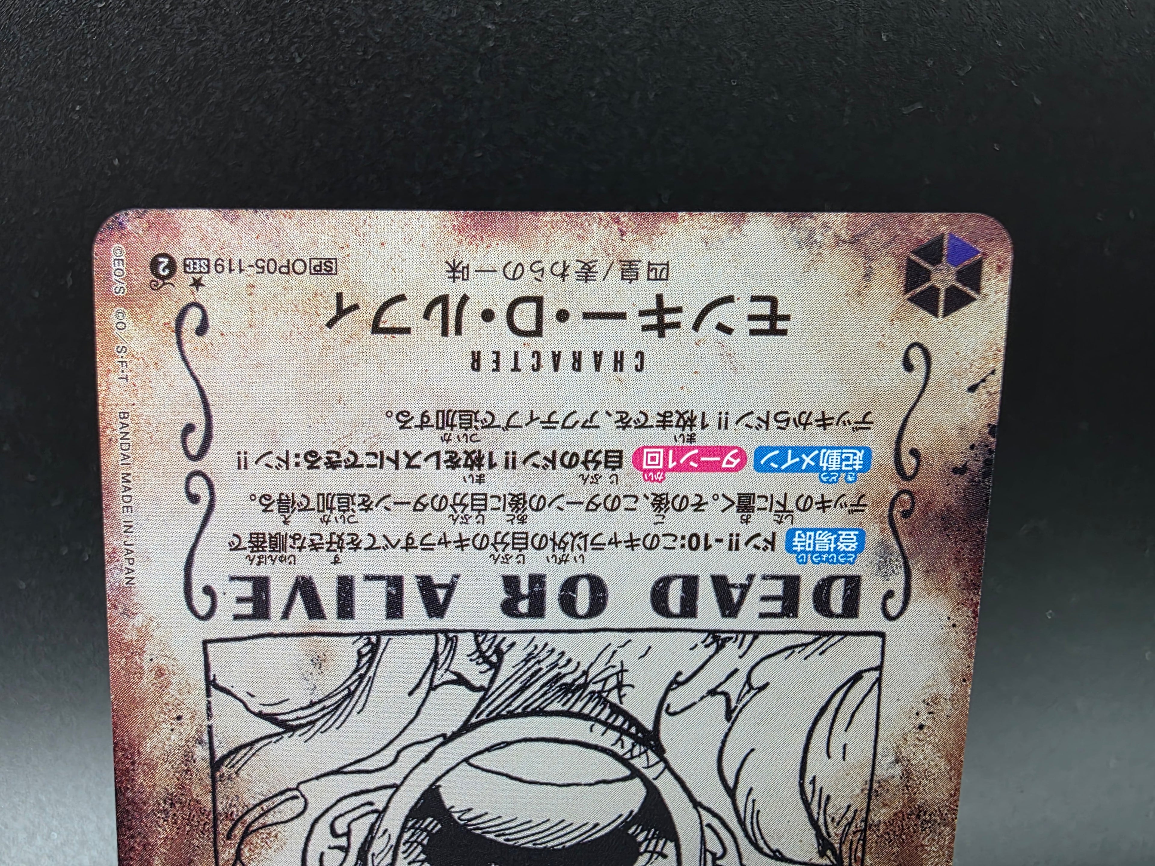 OP05-119 Monkey D. Luffy Wanted One Piece TCG JAP