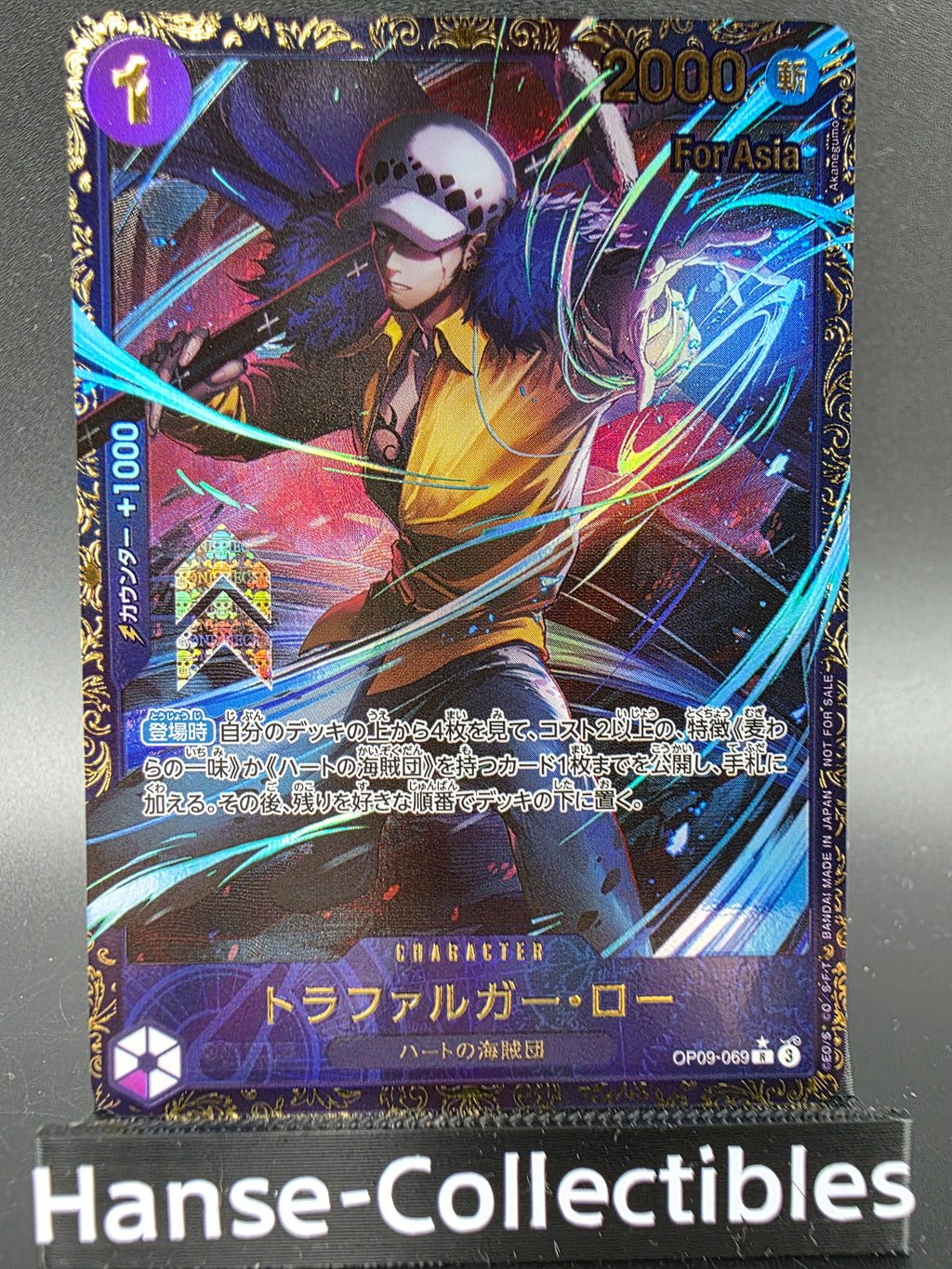 OP09-069 Trafalgar Law Special Tournament Promo FOR ASIA One Piece TCG JAP