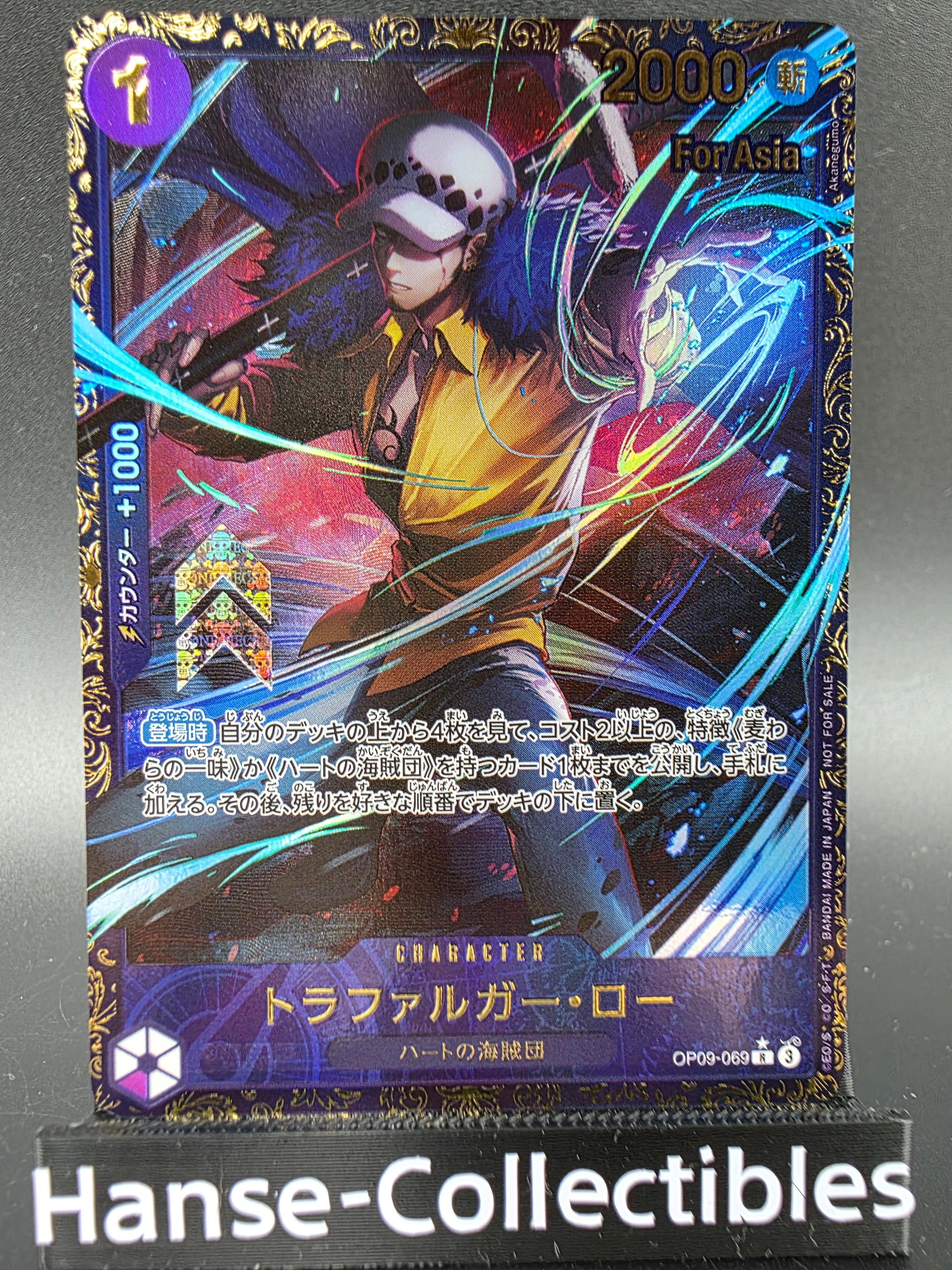 OP09-069 Trafalgar Law Special Tournament Promo FOR ASIA One Piece TCG JAP