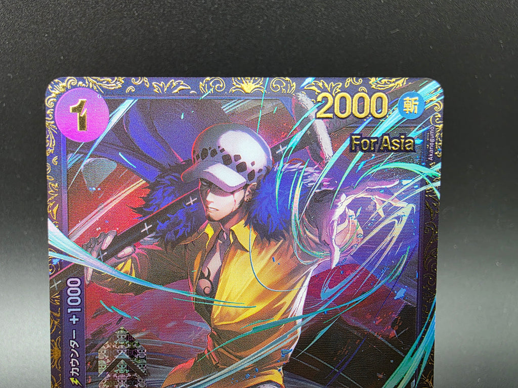 OP09-069 Trafalgar Law Special Tournament Promo FOR ASIA One Piece TCG JAP