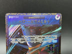 OP09-069 Trafalgar Law Special Tournament Promo FOR ASIA One Piece TCG JAP