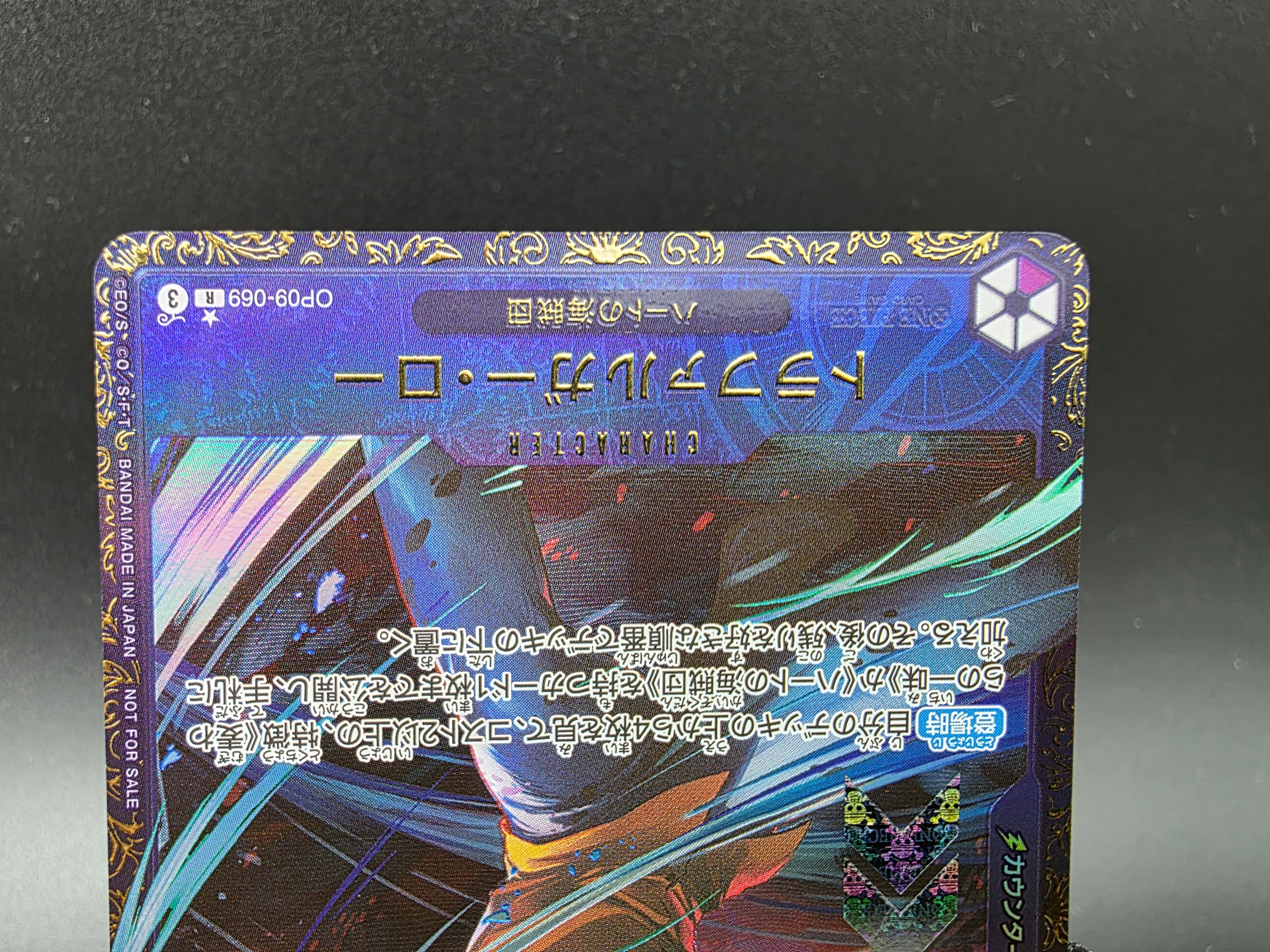 OP09-069 Trafalgar Law Special Tournament Promo FOR ASIA One Piece TCG JAP