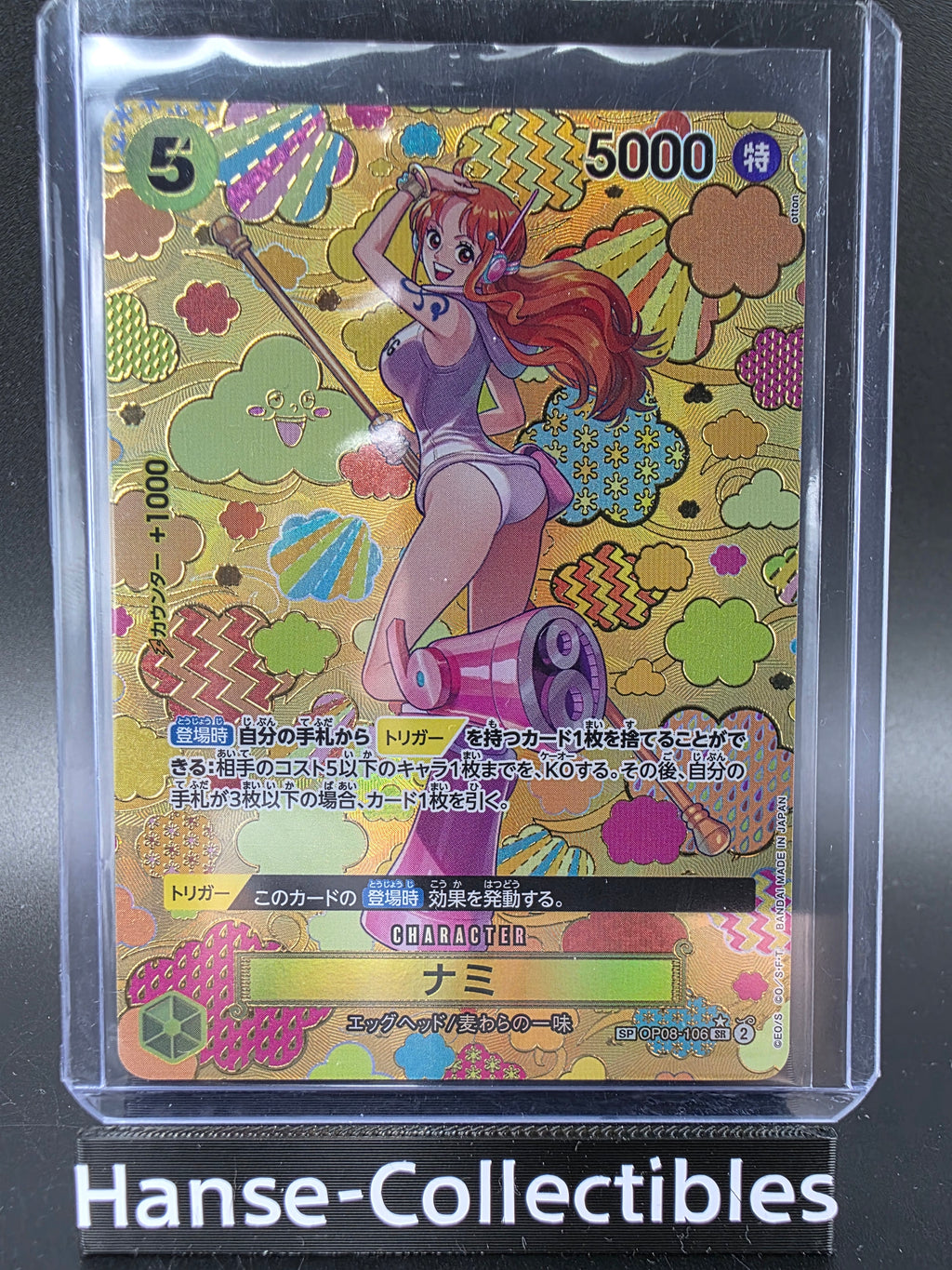 OP08-106 Nami Special Rare Mosaik One Piece TCG JAP