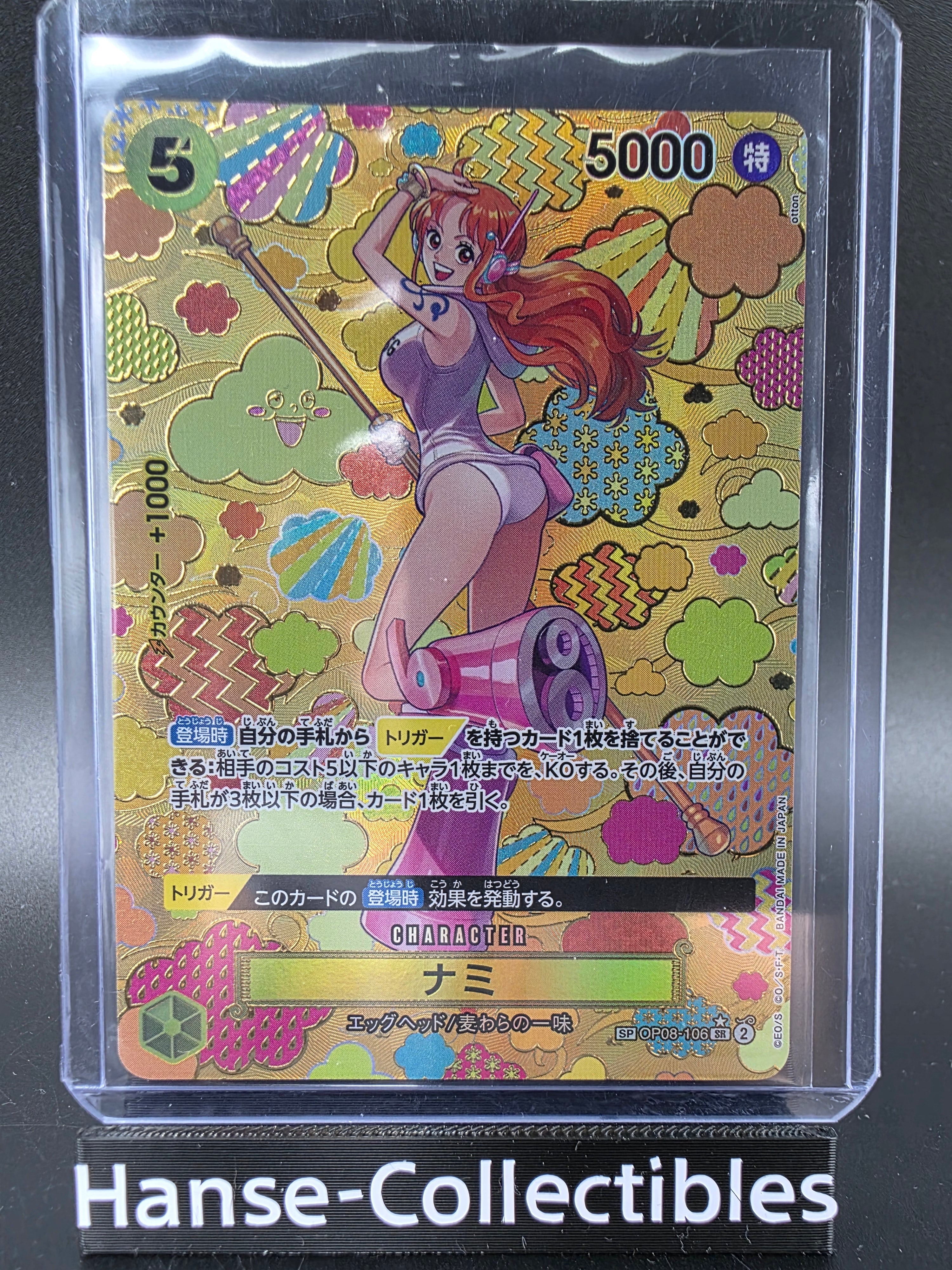 OP08-106 Nami Special Rare Mosaik One Piece TCG JAP