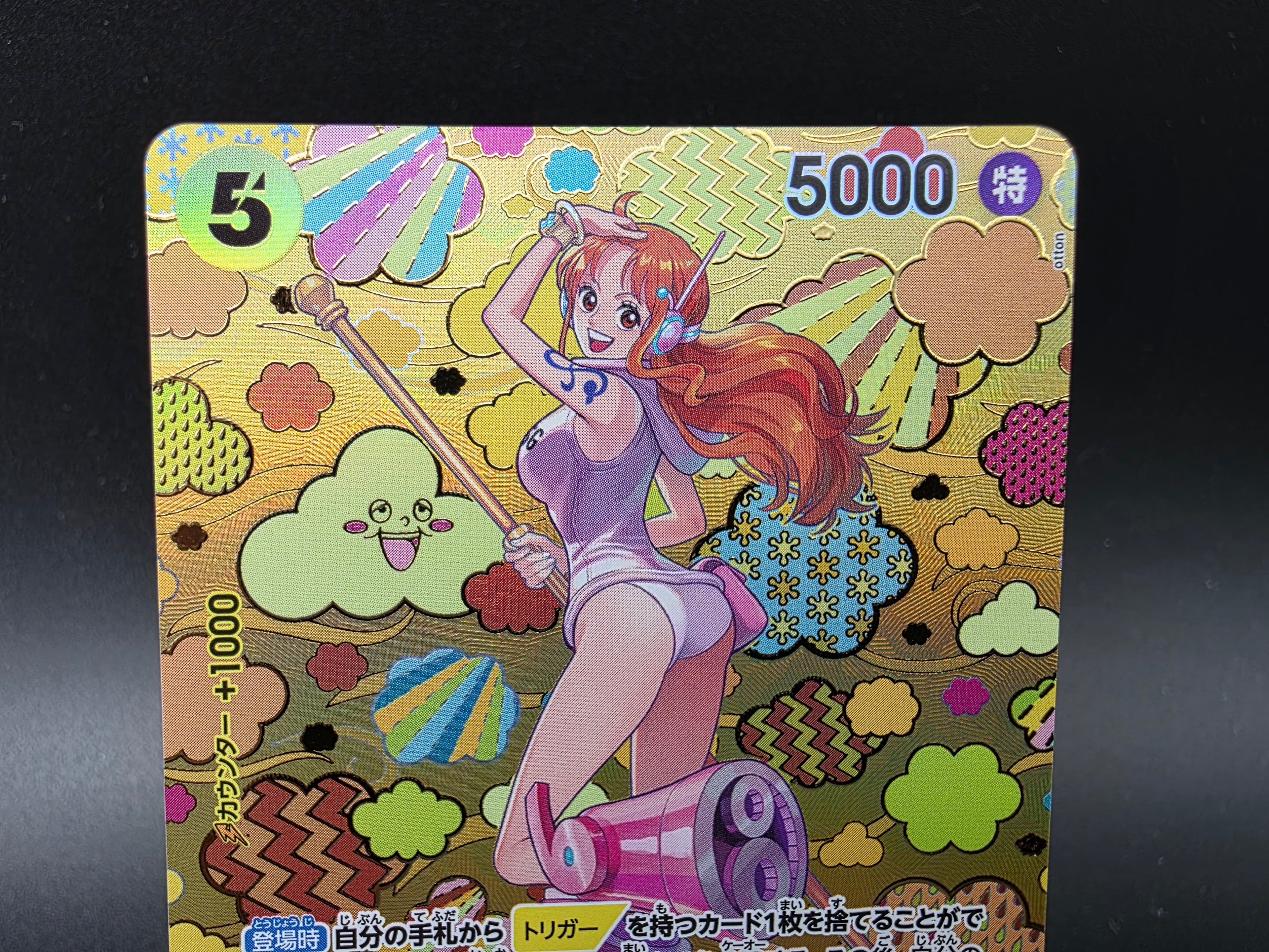 OP08-106 Nami Special Rare Mosaik One Piece TCG JAP