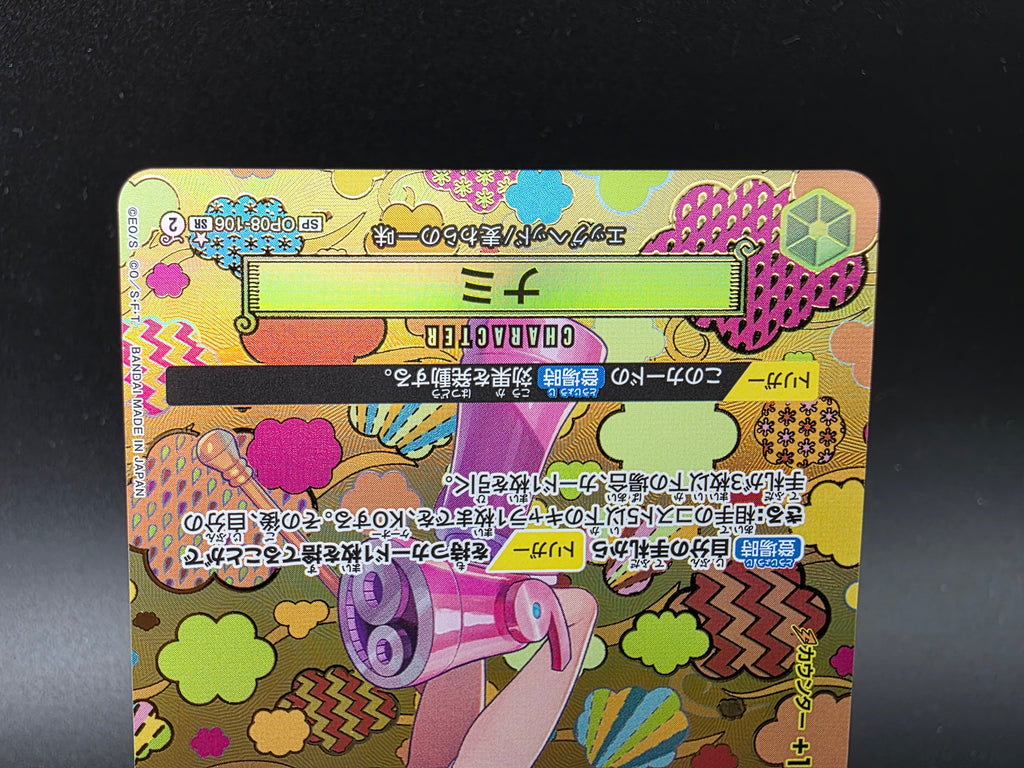 OP08-106 Nami Special Rare Mosaik One Piece TCG JAP