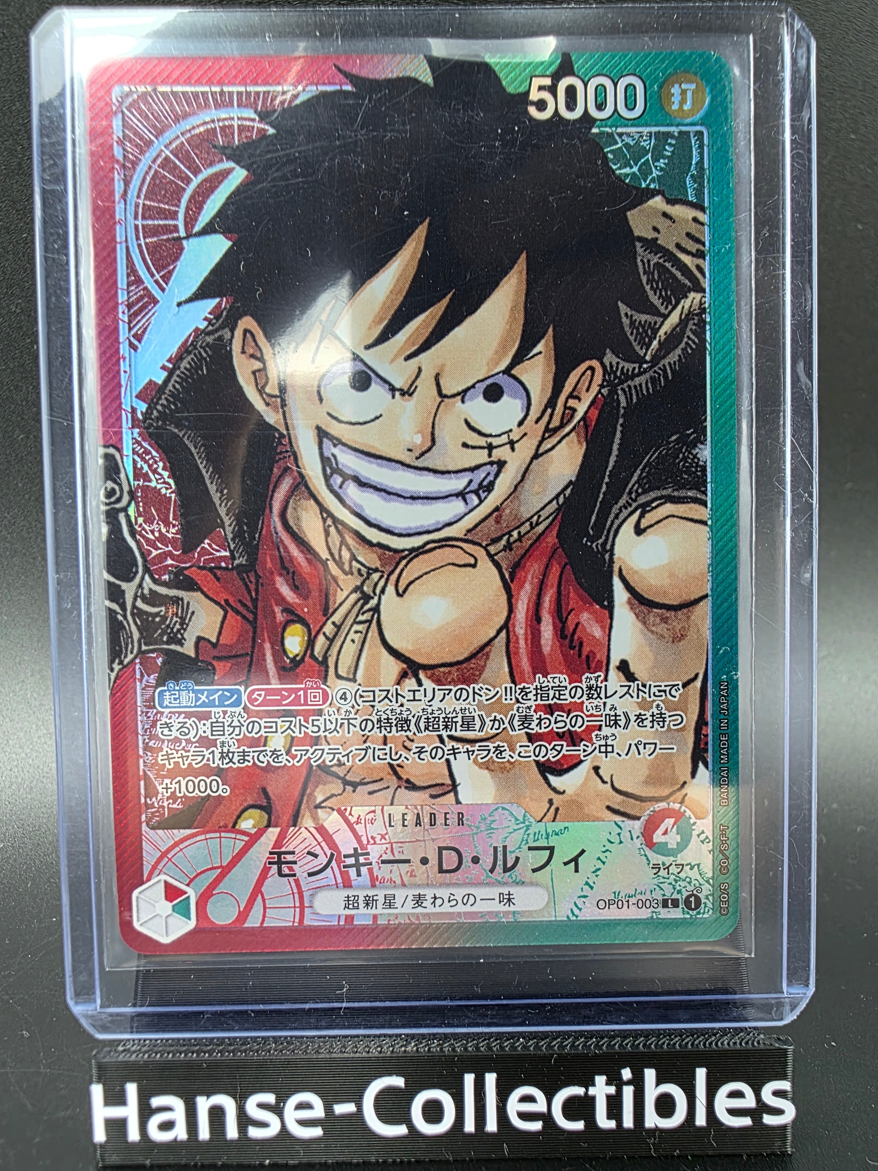 OP01-003 Monkey D. Luffy Leader V2 Alternative Art One Piece TCG JAP