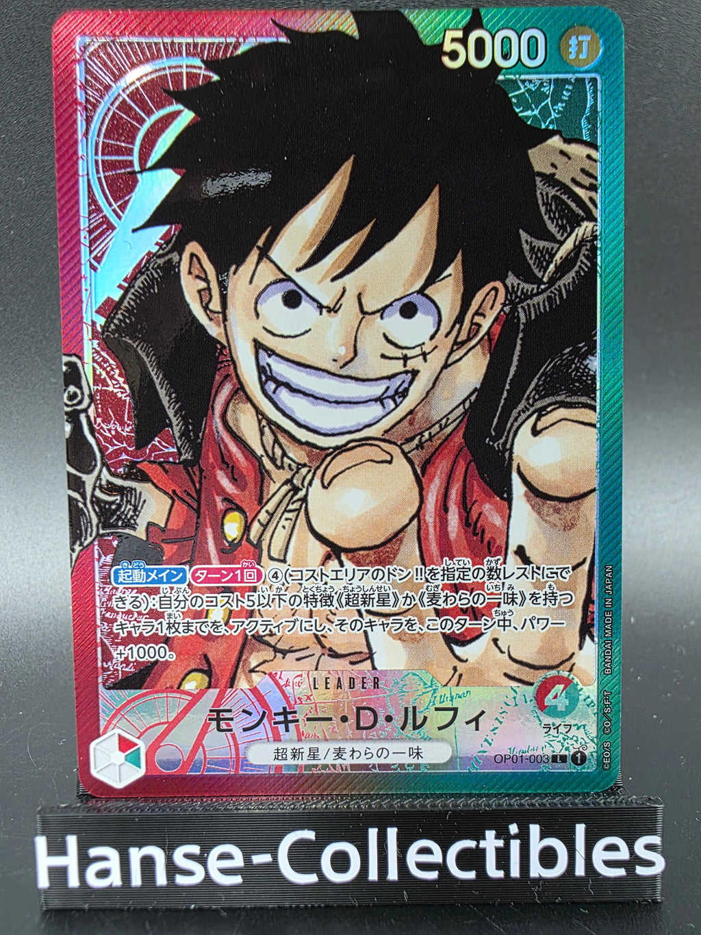 OP01-003 Monkey D. Luffy Leader V2 Alternative Art One Piece TCG JAP