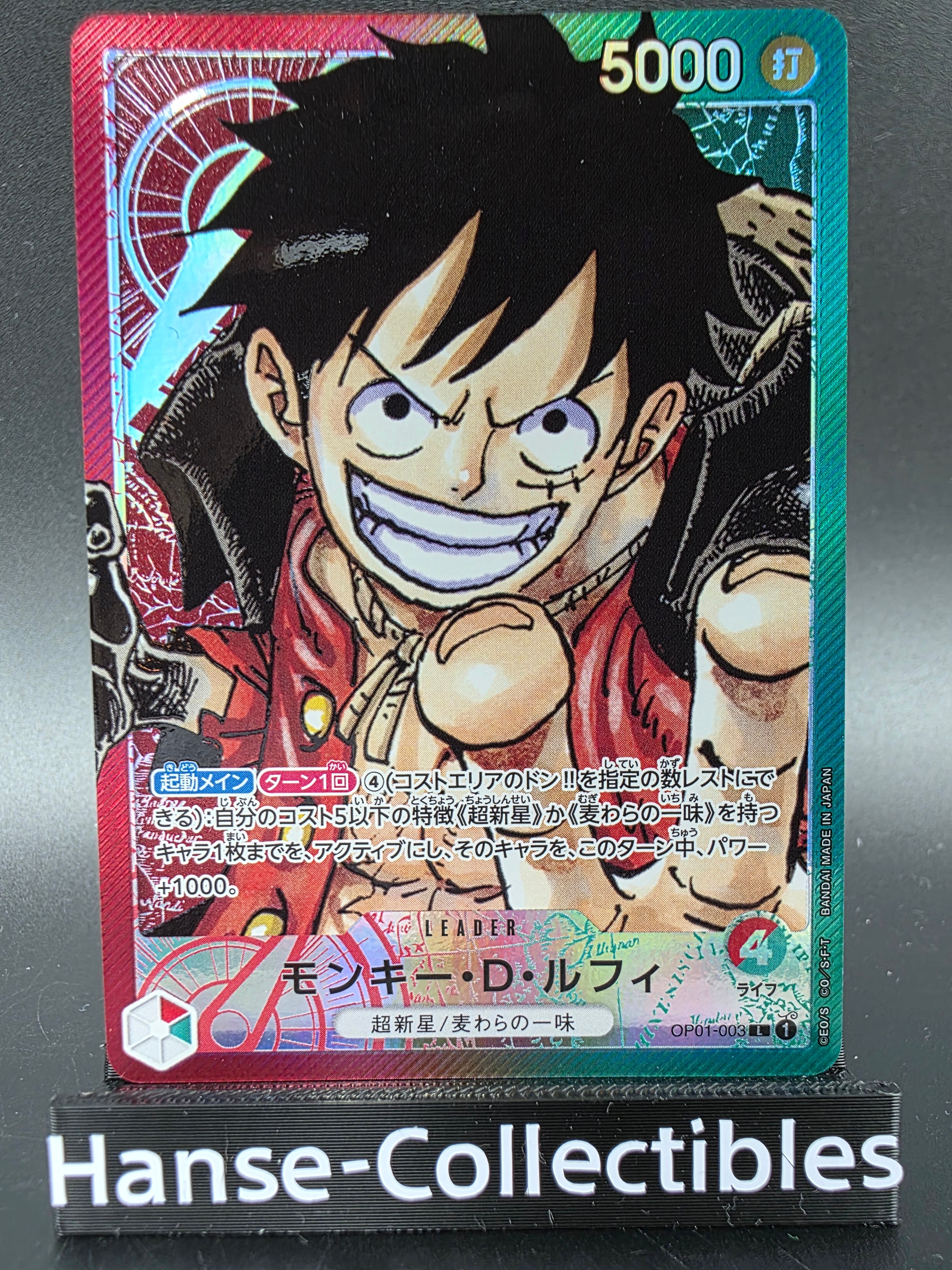 OP01-003 Monkey D. Luffy Leader V2 Alternative Art One Piece TCG JAP