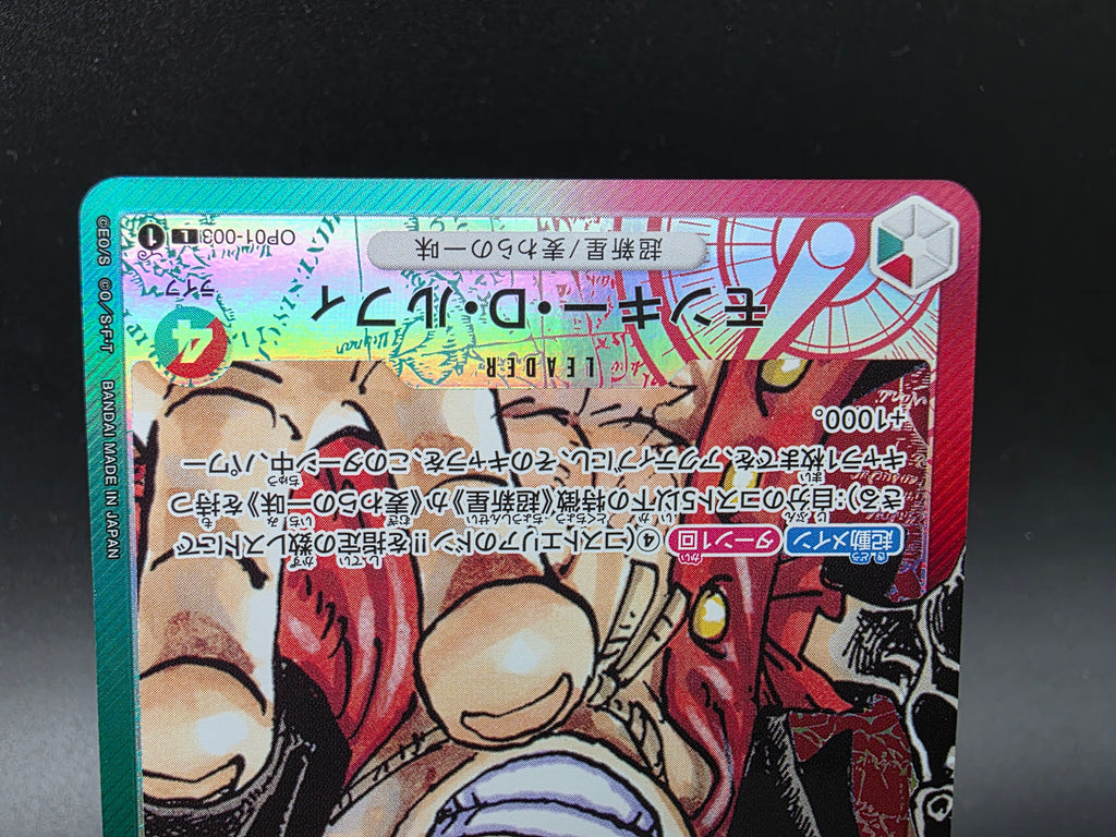 OP01-003 Monkey D. Luffy Leader V2 Alternative Art One Piece TCG JAP