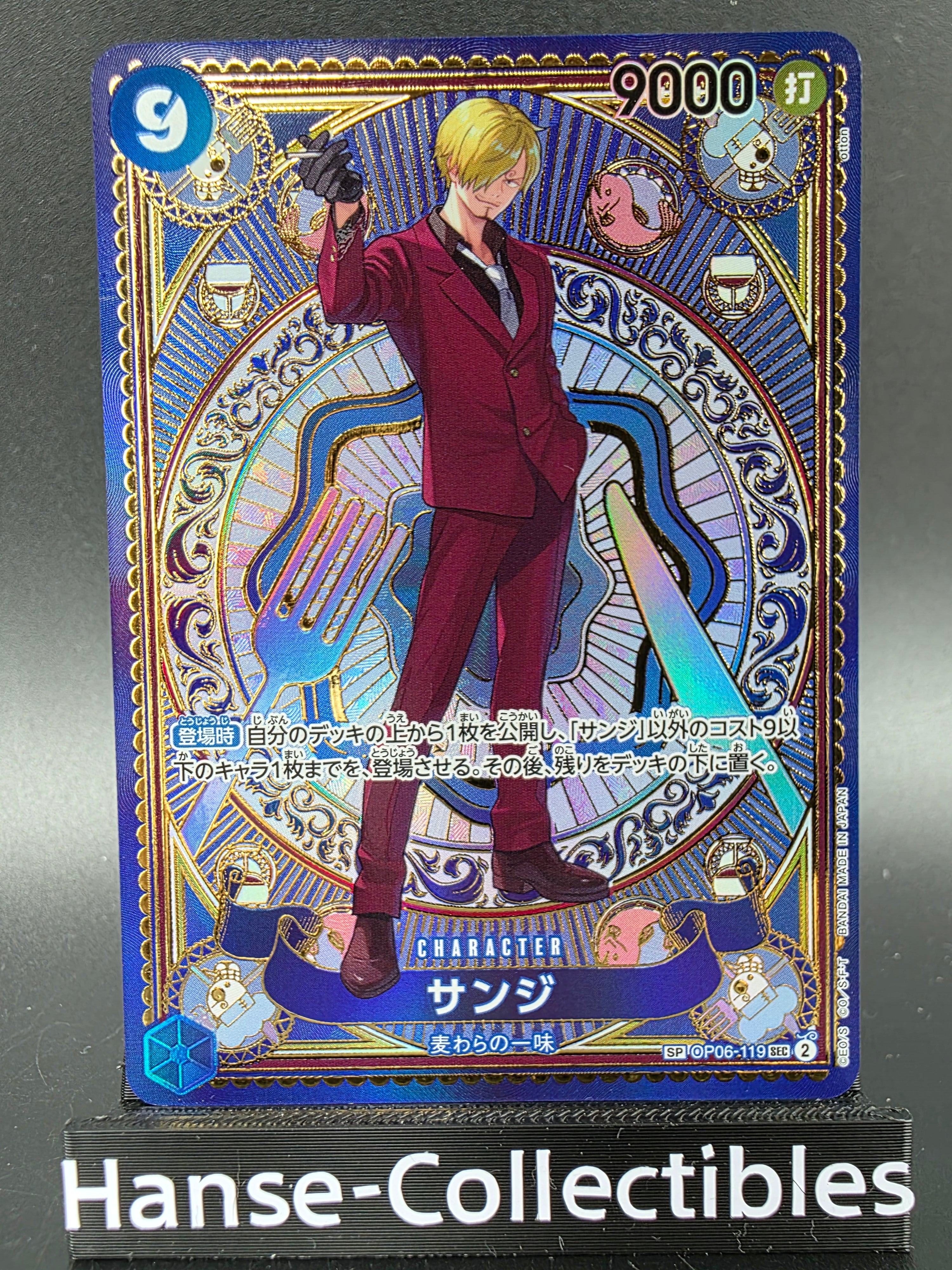 OP06-119 Sanji Special Rare One Piece TCG JAP
