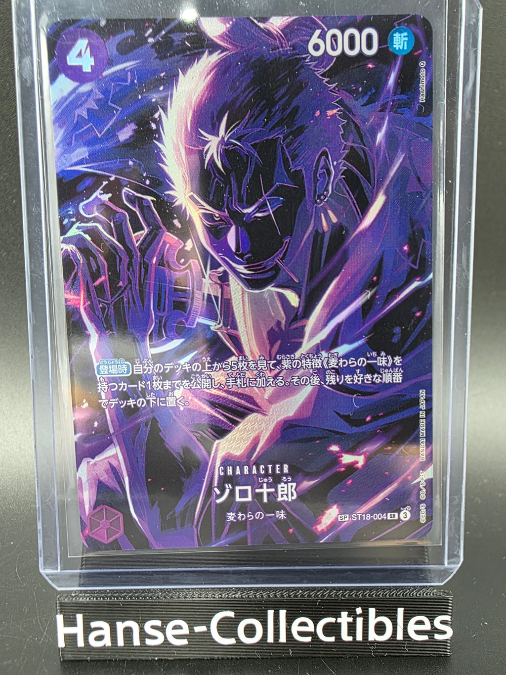 ST18-004 Zoro-Juurou Special Rare One Piece TCG JAP