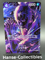 ST18-004 Zoro-Juurou Special Rare One Piece TCG JAP