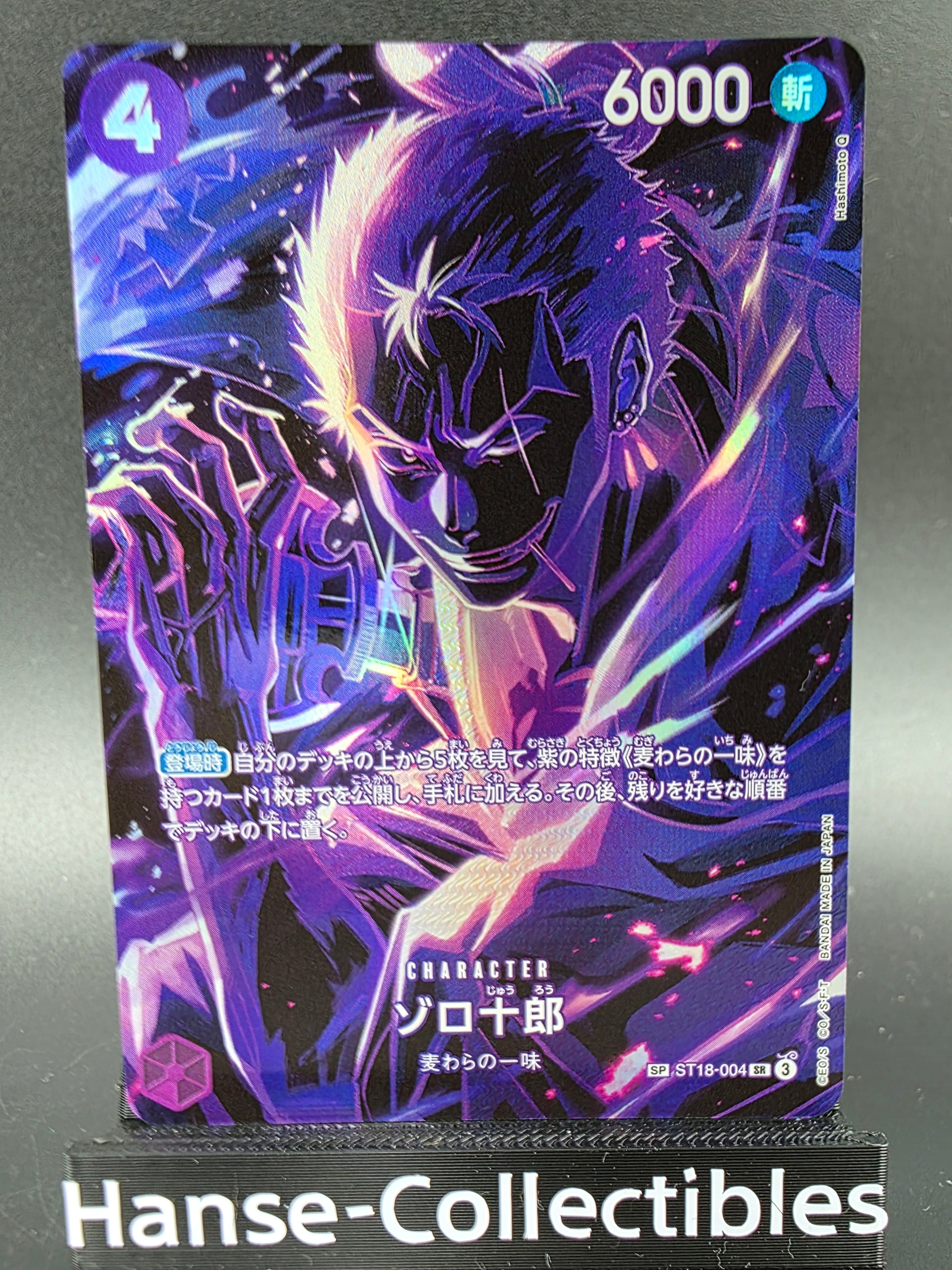 ST18-004 Zoro-Juurou Special Rare One Piece TCG JAP