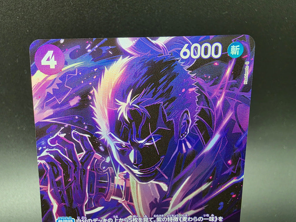 ST18-004 Zoro-Juurou Special Rare One Piece TCG JAP