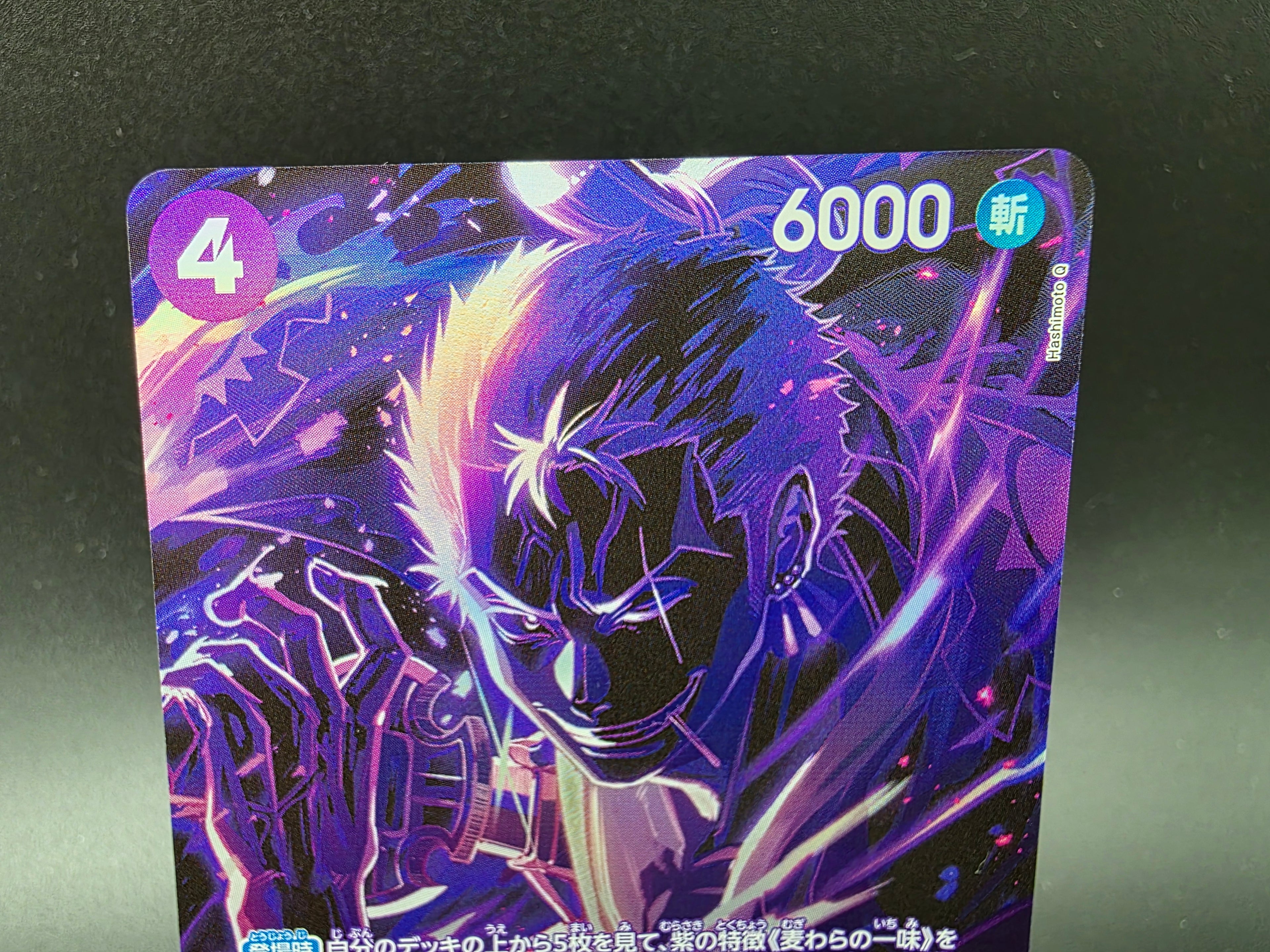 ST18-004 Zoro-Juurou Special Rare One Piece TCG JAP