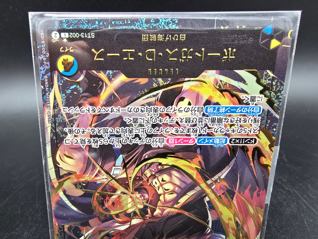 ST13-002 Portgas D. Ace Leader Gold Lettering Promo One Piece TCG JAP