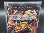 ST13-002 Portgas D. Ace Leader Gold Lettering Promo One Piece TCG JAP