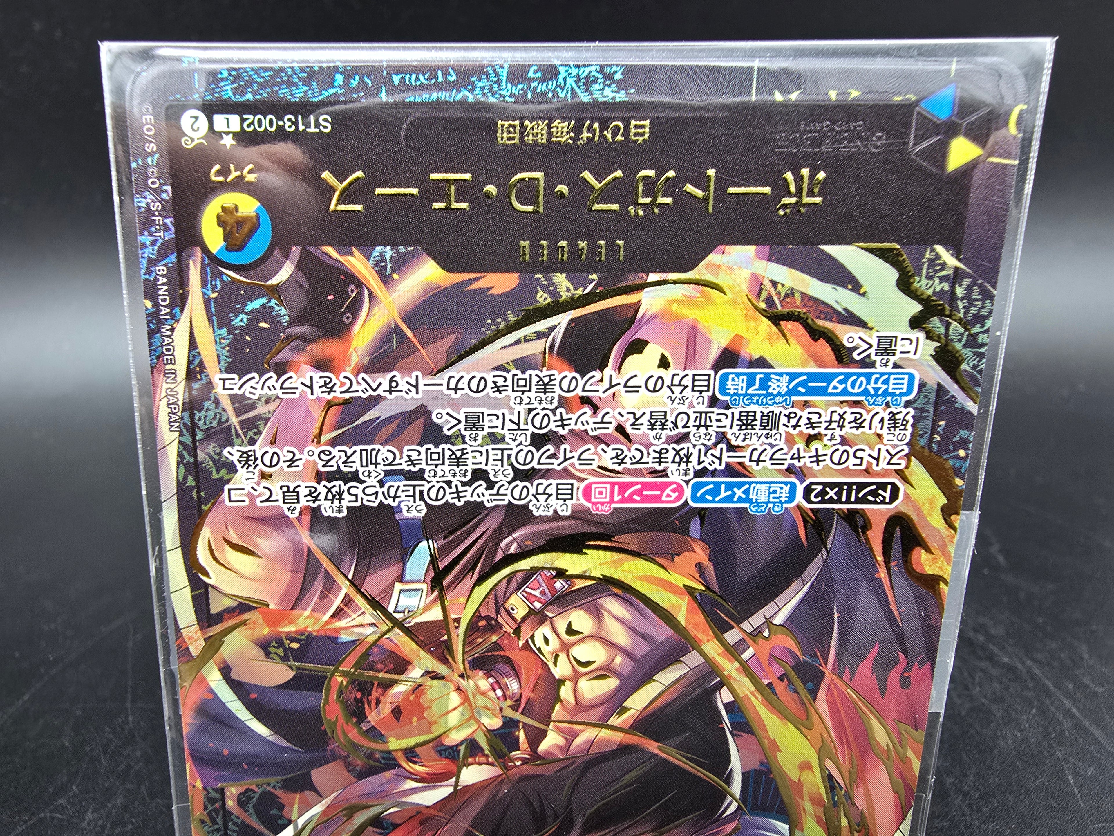 ST13-002 Portgas D. Ace Leader Gold Lettering Promo One Piece TCG JAP