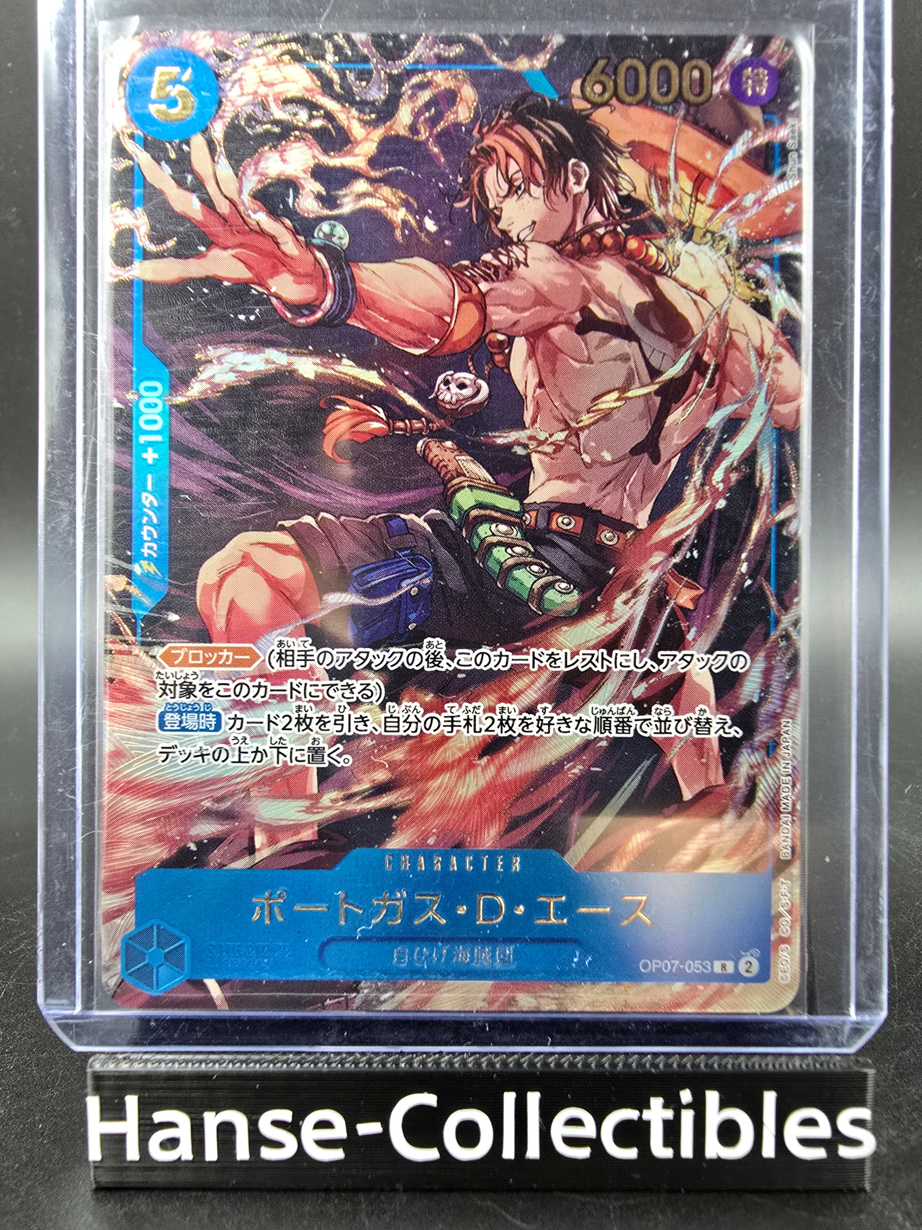 OP07-053 Portgas D. Ace Gold Lettering Promo One Piece TCG JAP