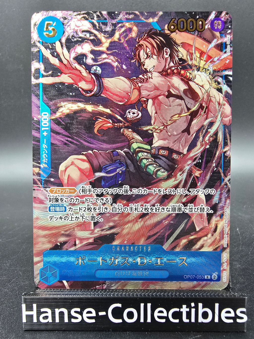 OP07-053 Portgas D. Ace Gold Lettering Promo One Piece TCG JAP