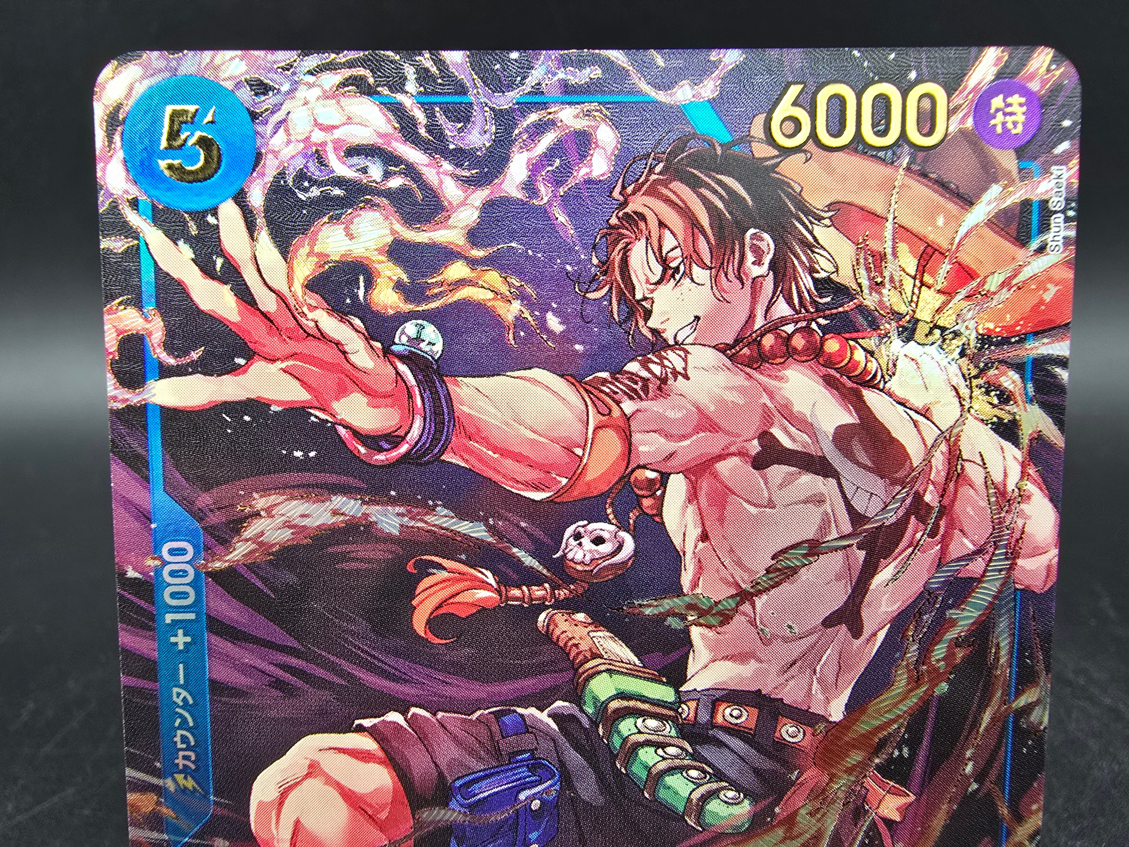 OP07-053 Portgas D. Ace Gold Lettering Promo One Piece TCG JAP