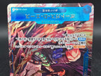 OP07-053 Portgas D. Ace Gold Lettering Promo One Piece TCG JAP