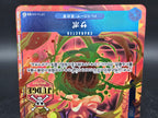 OP10-049 Sabo Judge Promo One Piece TCG JAP