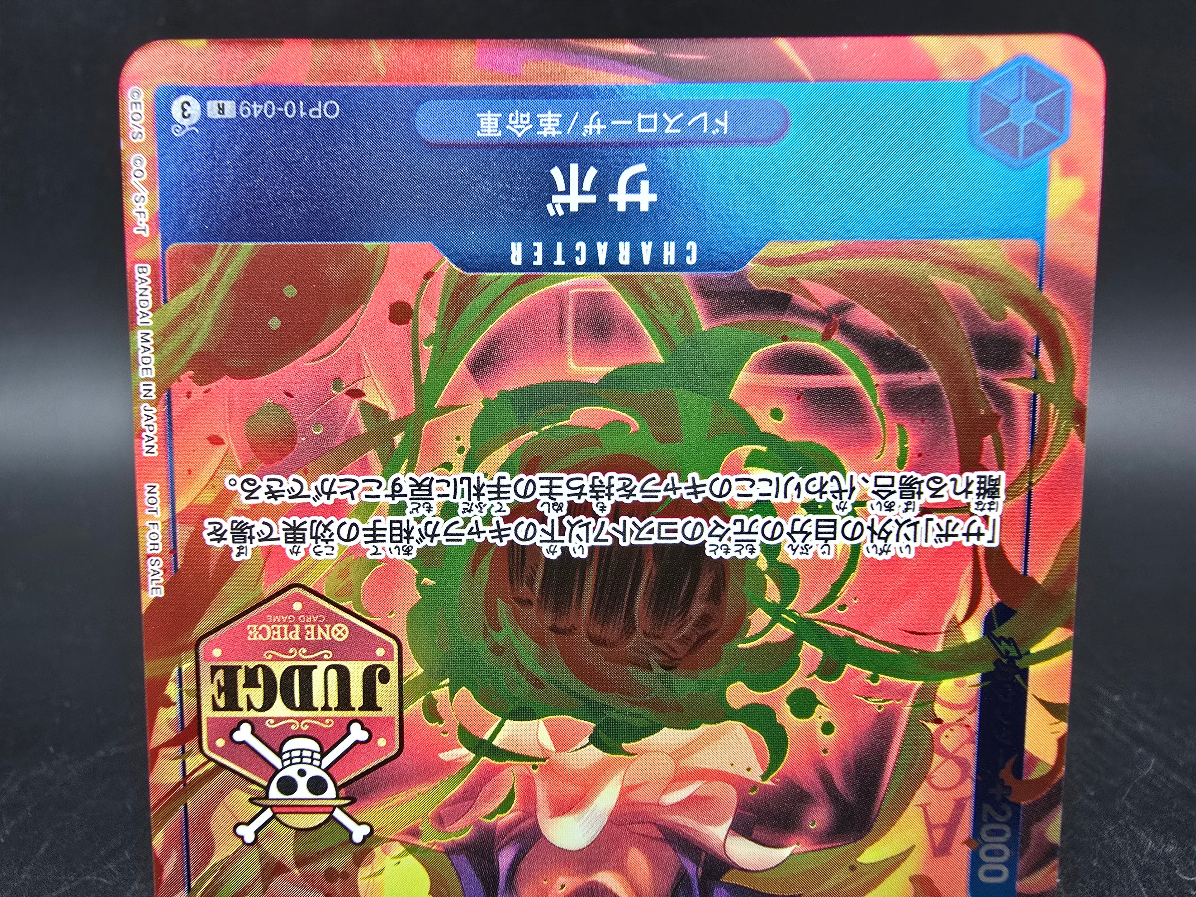 OP10-049 Sabo Judge Promo One Piece TCG JAP
