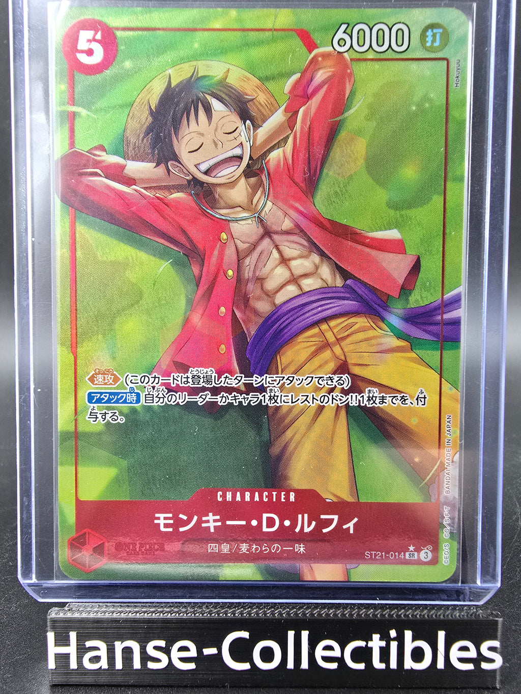 ST21-014 Monkey D. Luffy One Piece TCG JAP