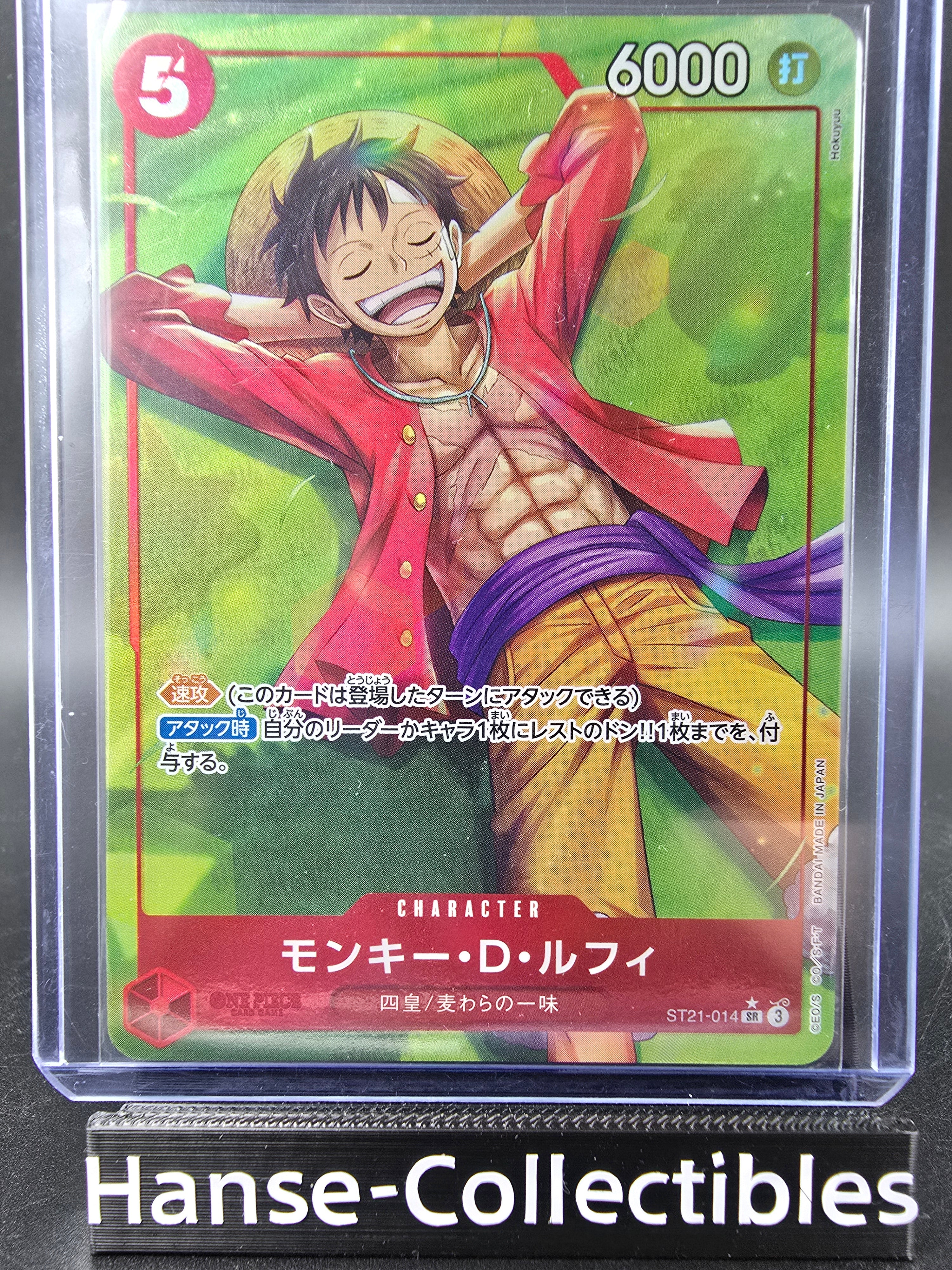 ST21-014 Monkey D. Luffy One Piece TCG JAP