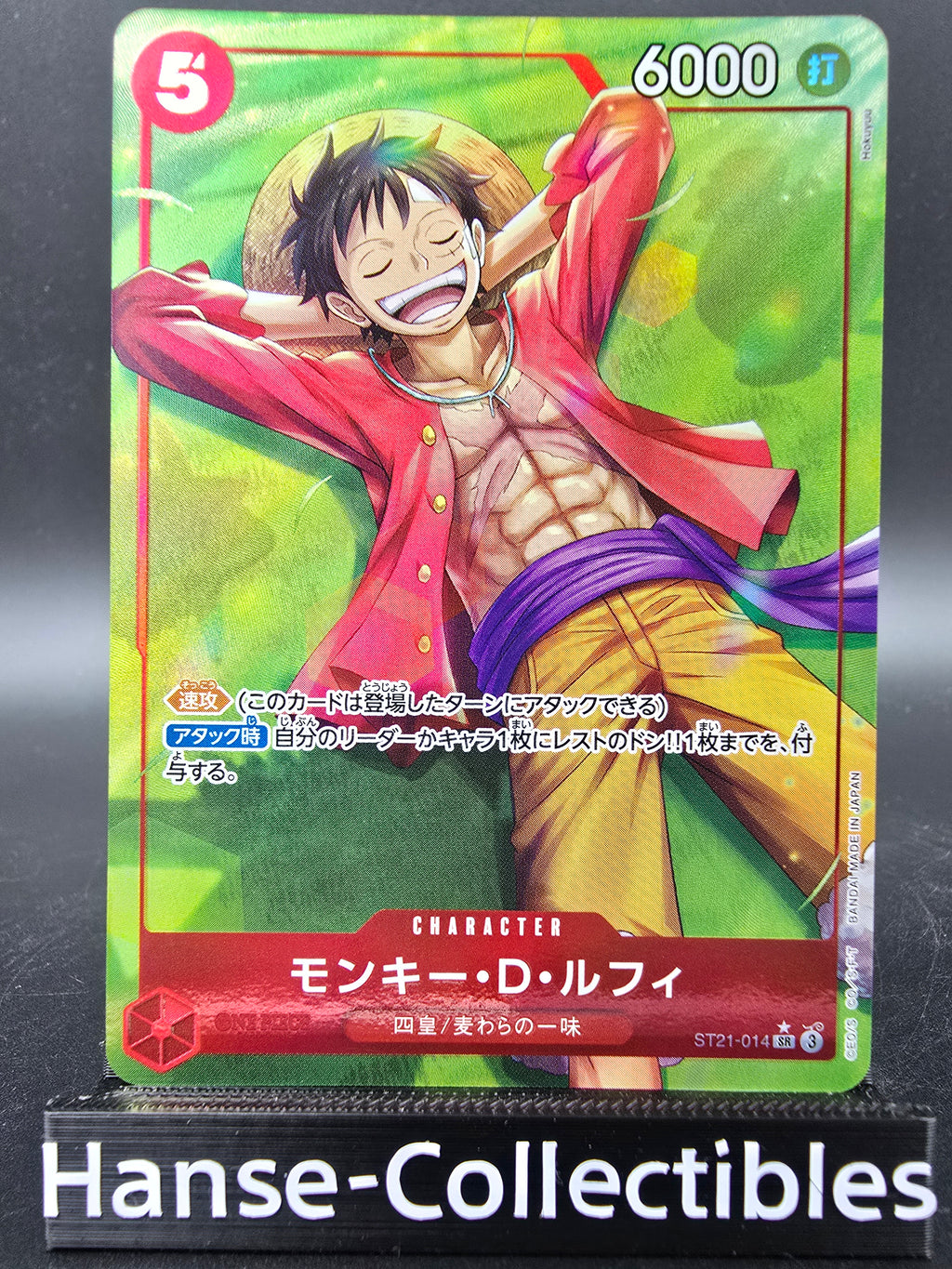 ST21-014 Monkey D. Luffy One Piece TCG JAP