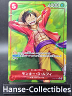 ST21-014 Monkey D. Luffy One Piece TCG JAP