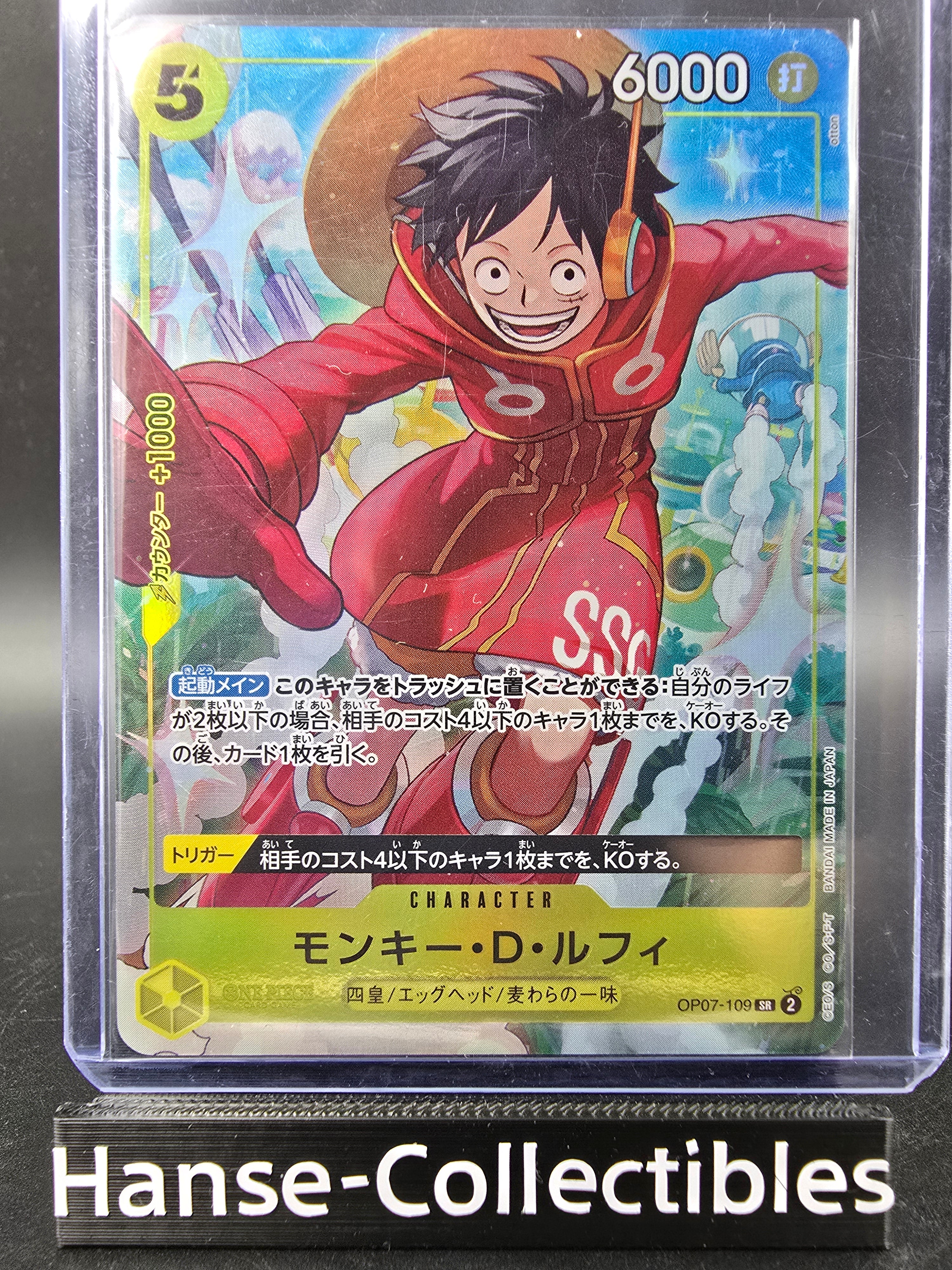 OP07-109 Monkey D. Luffy Promo One Piece TCG JAP