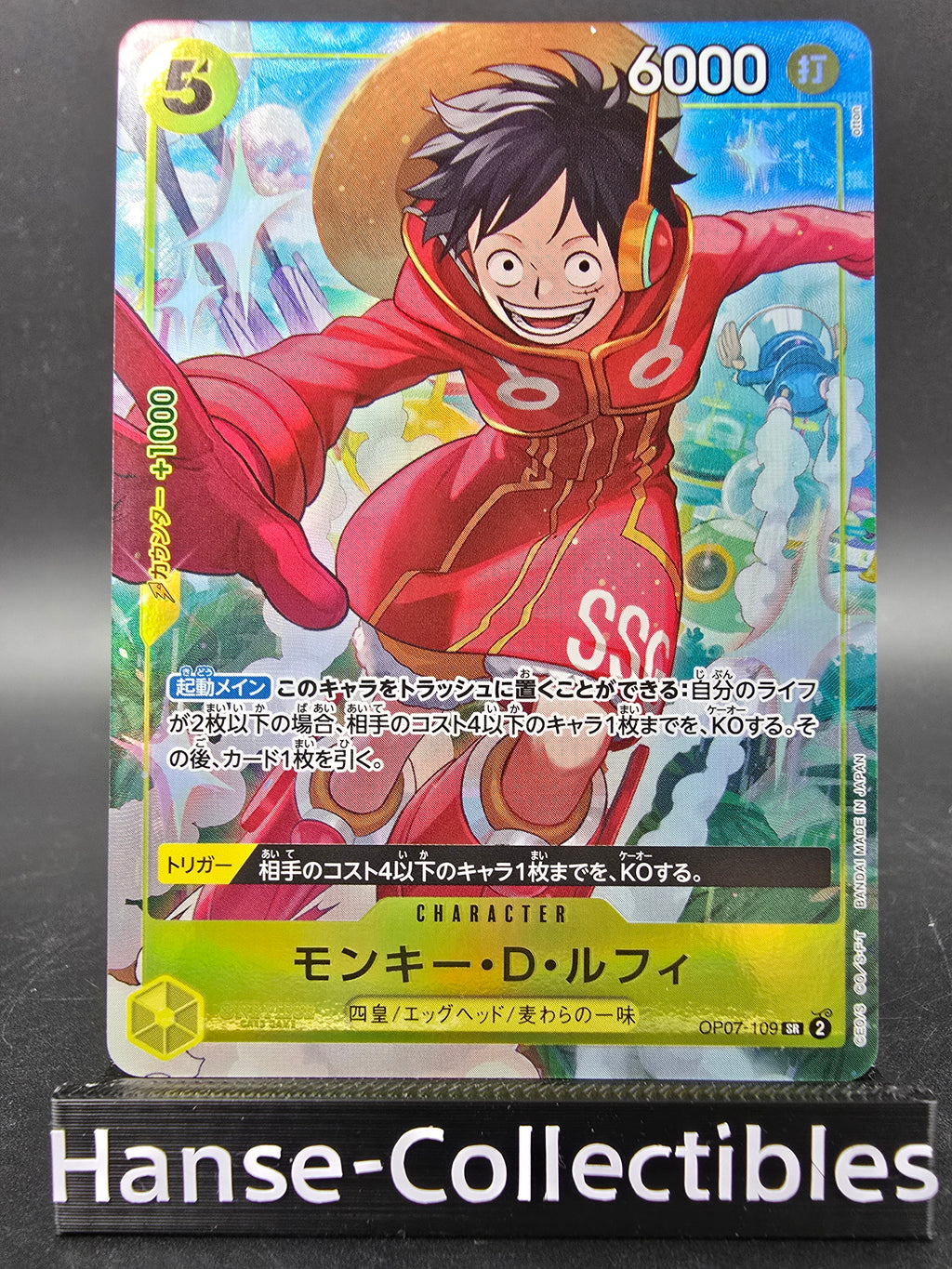 OP07-109 Monkey D. Luffy Promo One Piece TCG JAP