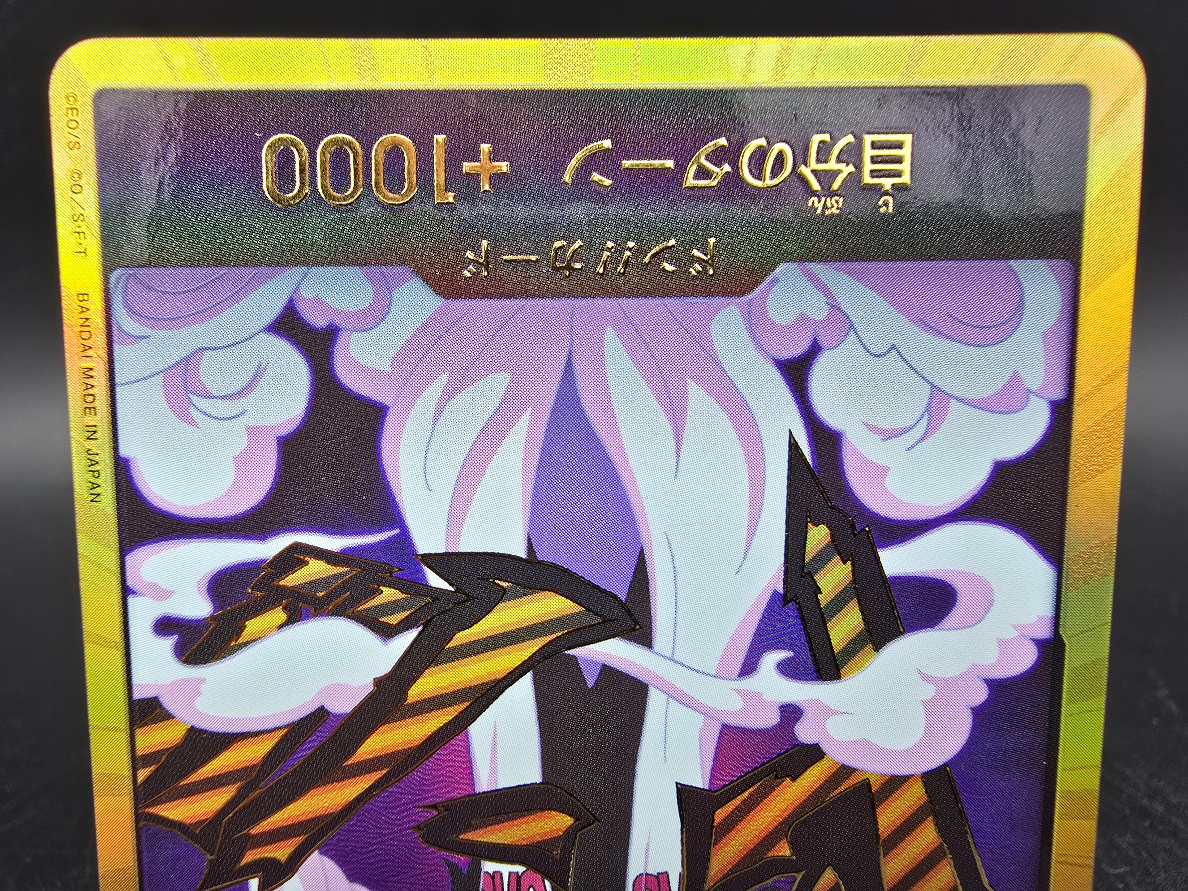 Caesar Clown Gold Don!! One Piece TCG JAP