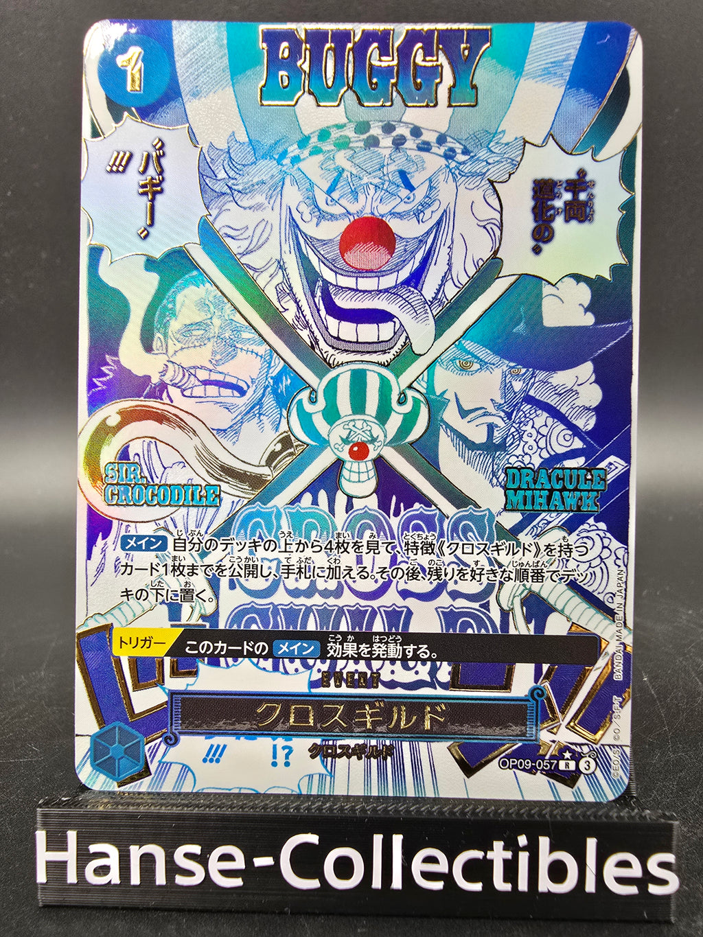 OP09-057 Cross Guild Manga Event One Piece TCG JAP