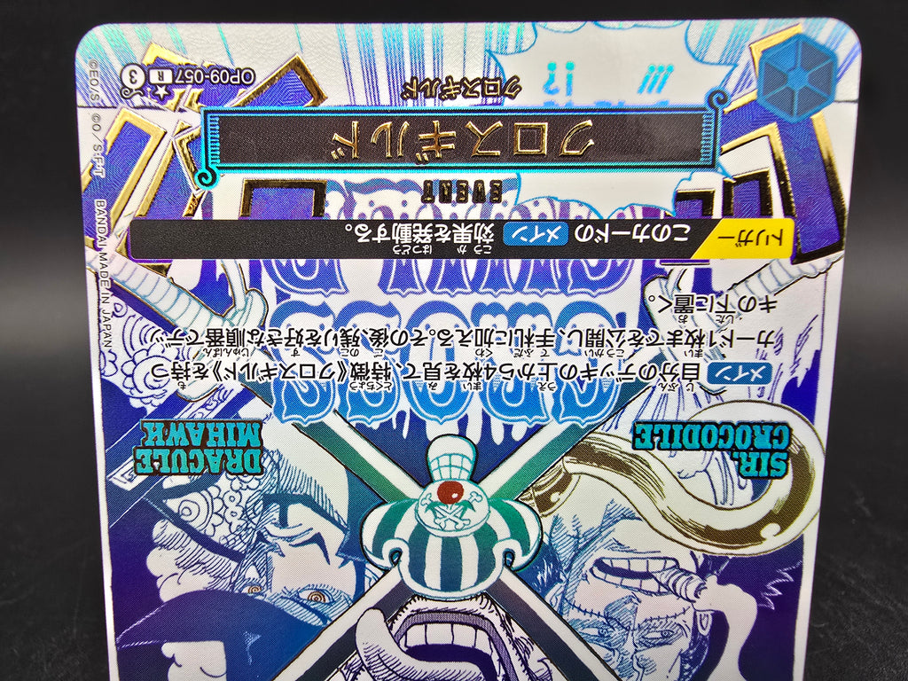 OP09-057 Cross Guild Manga Event One Piece TCG JAP