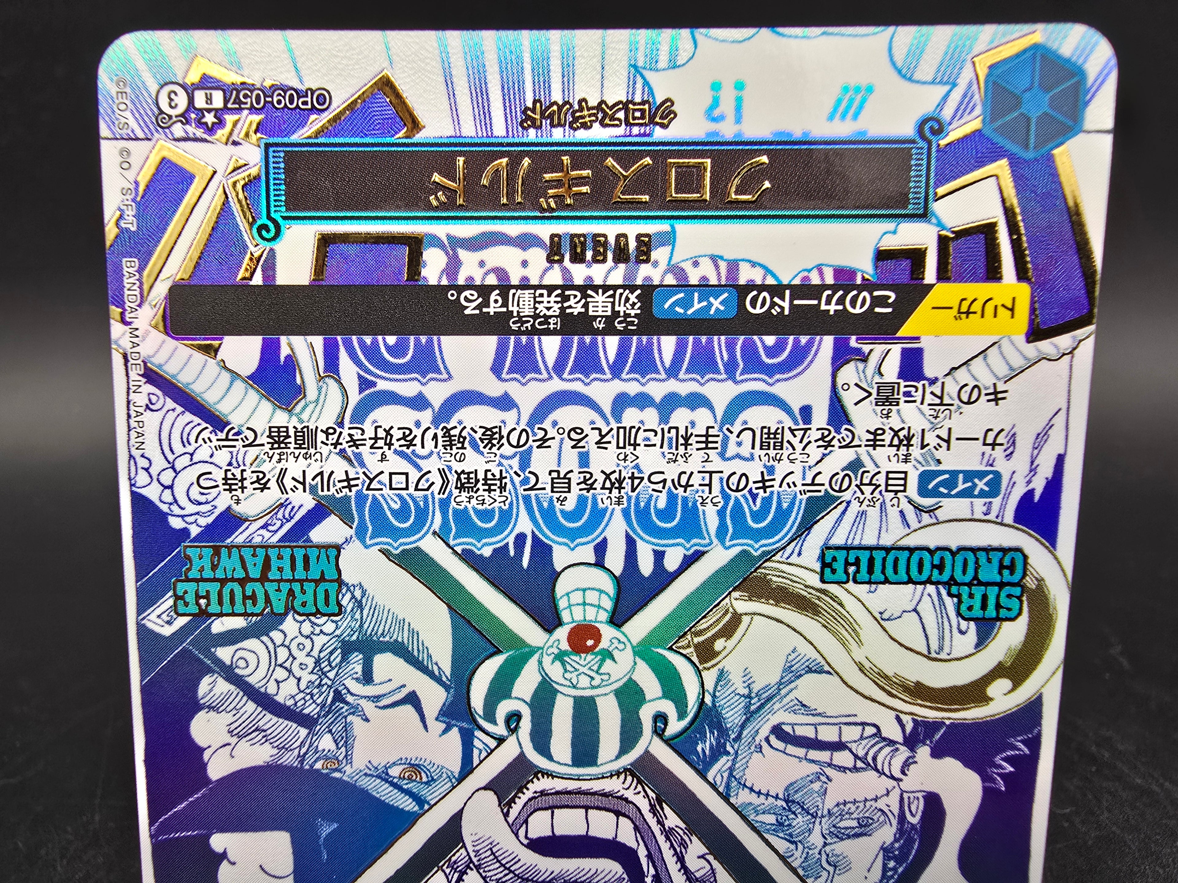 OP09-057 Cross Guild Manga Event One Piece TCG JAP