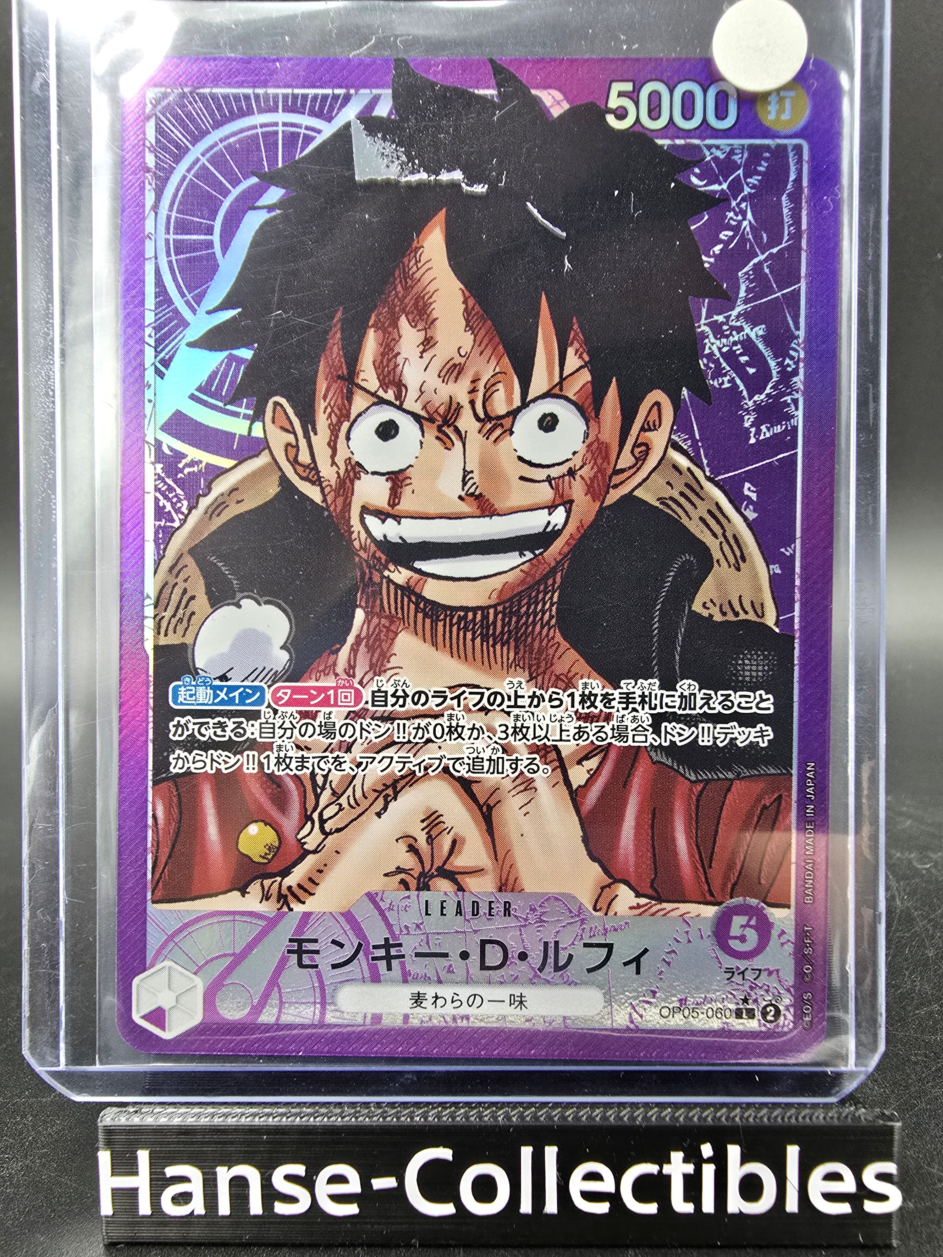 OP05-060 Monkey D. Luffy Leader V2 One Piece TCG JAP