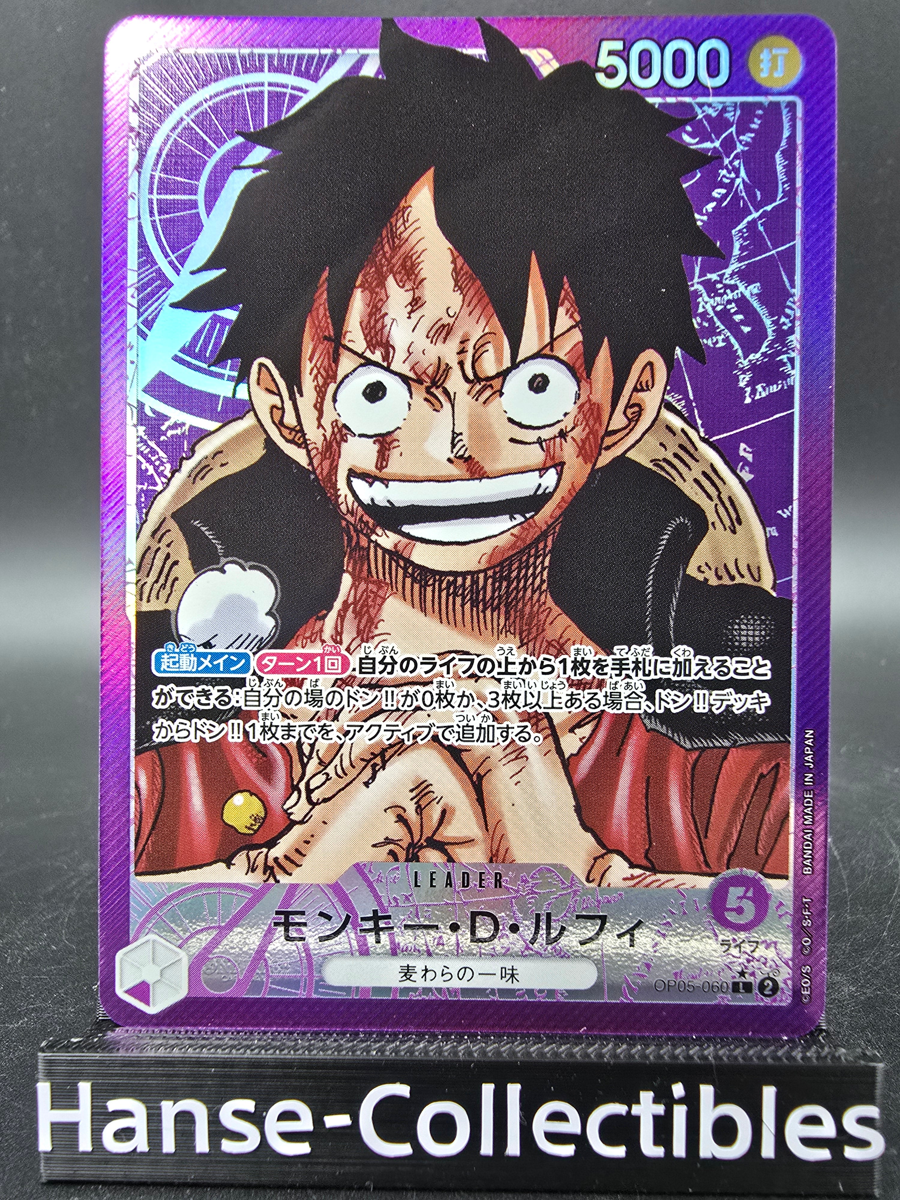 OP05-060 Monkey D. Luffy Leader V2 One Piece TCG JAP