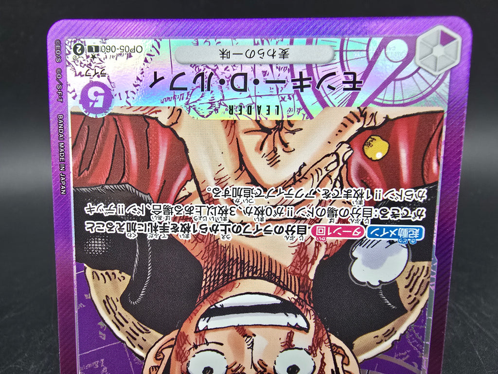 OP05-060 Monkey D. Luffy Leader V2 One Piece TCG JAP