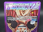 OP05-060 Monkey D. Luffy Leader V2 One Piece TCG JAP