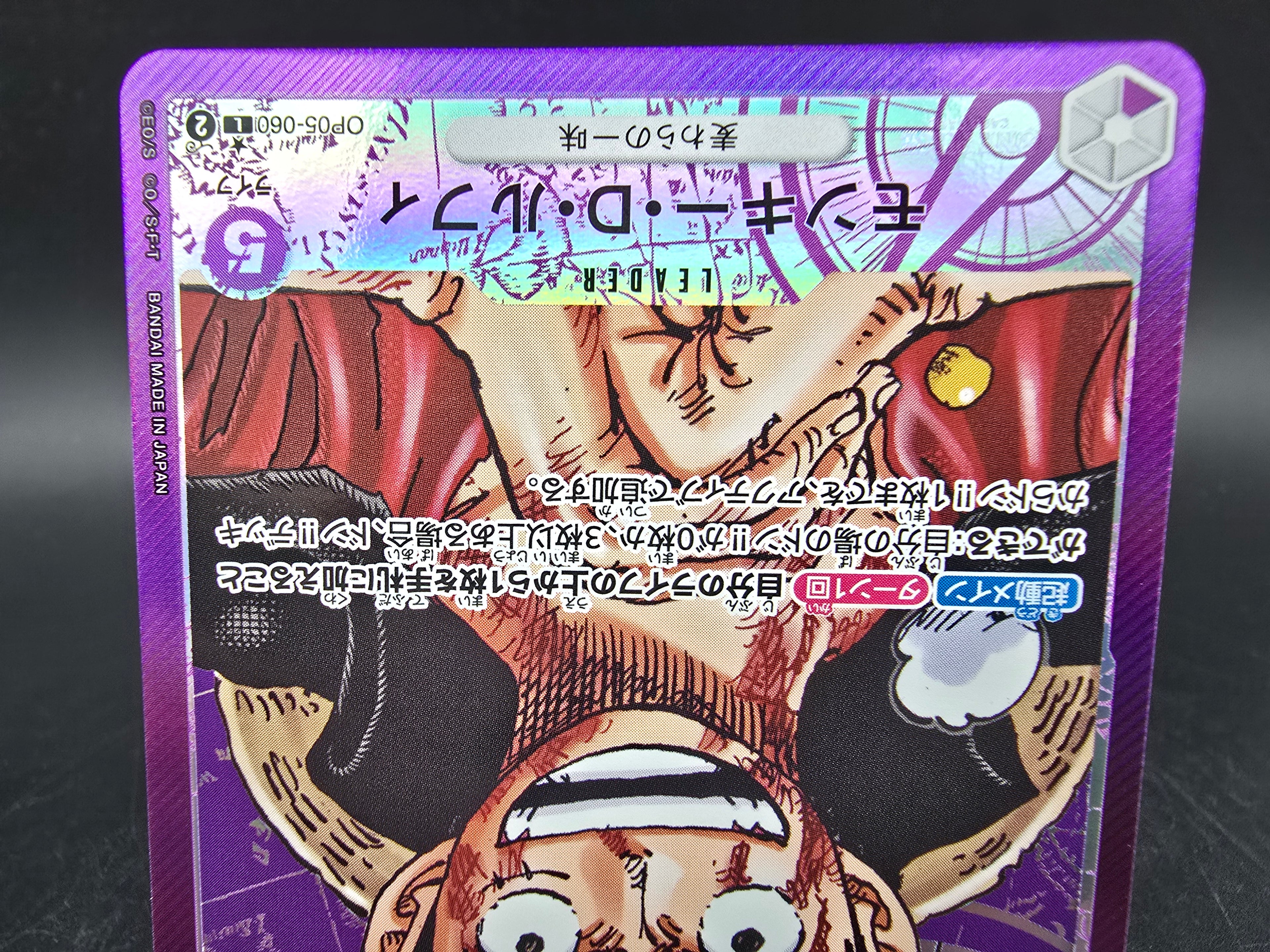 OP05-060 Monkey D. Luffy Leader V2 One Piece TCG JAP
