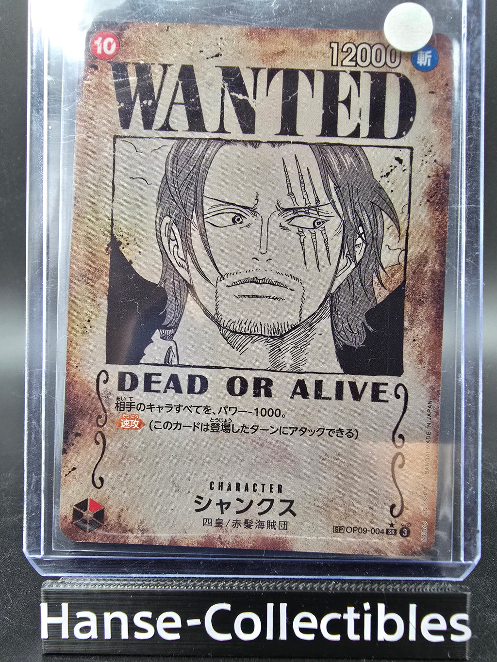 OP09-004 Shanks Wanted Special Rare One Piece TCG JAP