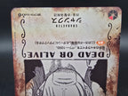 OP09-004 Shanks Wanted Special Rare One Piece TCG JAP