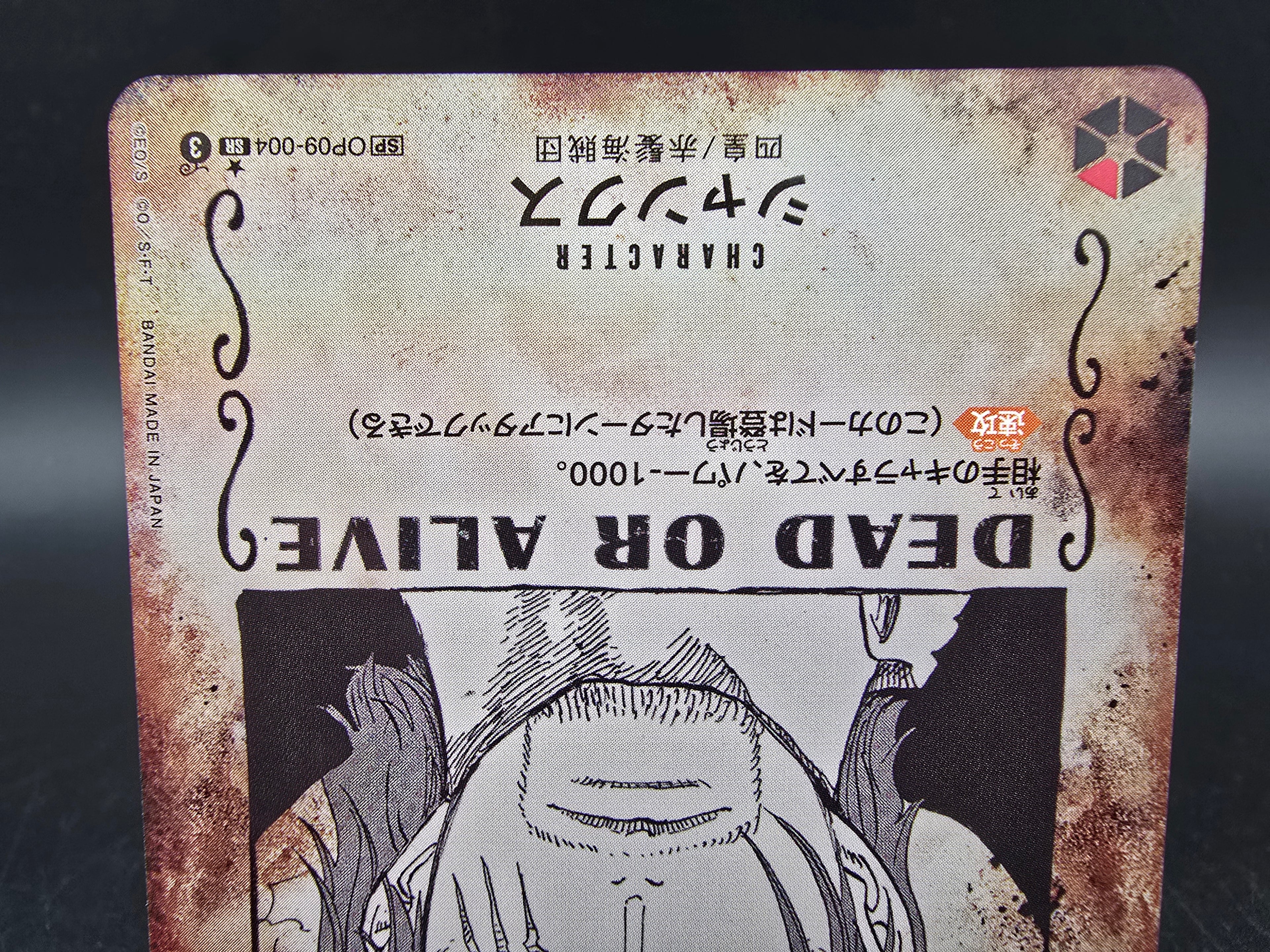 OP09-004 Shanks Wanted Special Rare One Piece TCG JAP