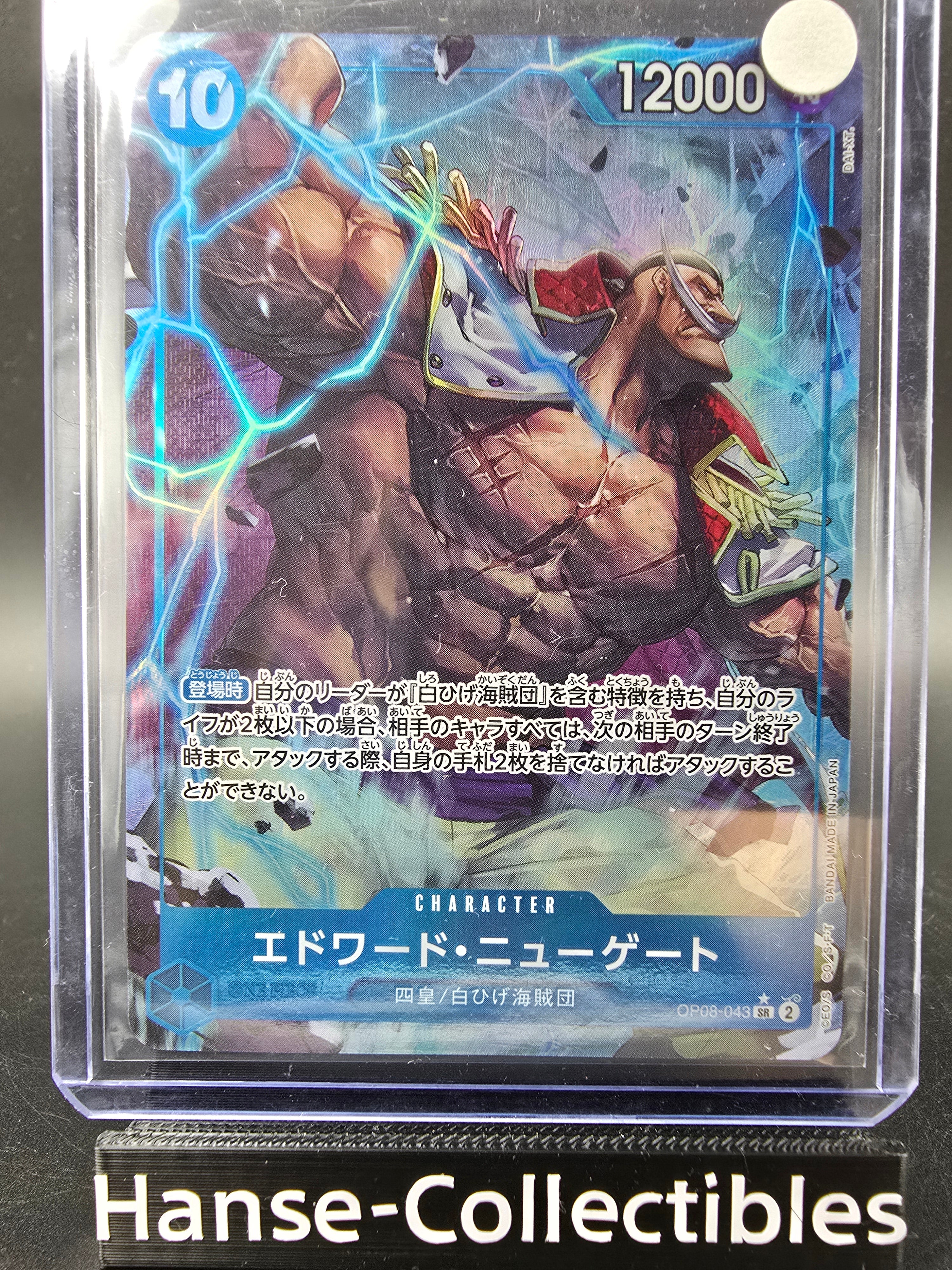 OP08-043 Edward Newgate V2 Alternative Art One Piece TCG JAP