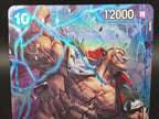 OP08-043 Edward Newgate V2 Alternative Art One Piece TCG JAP